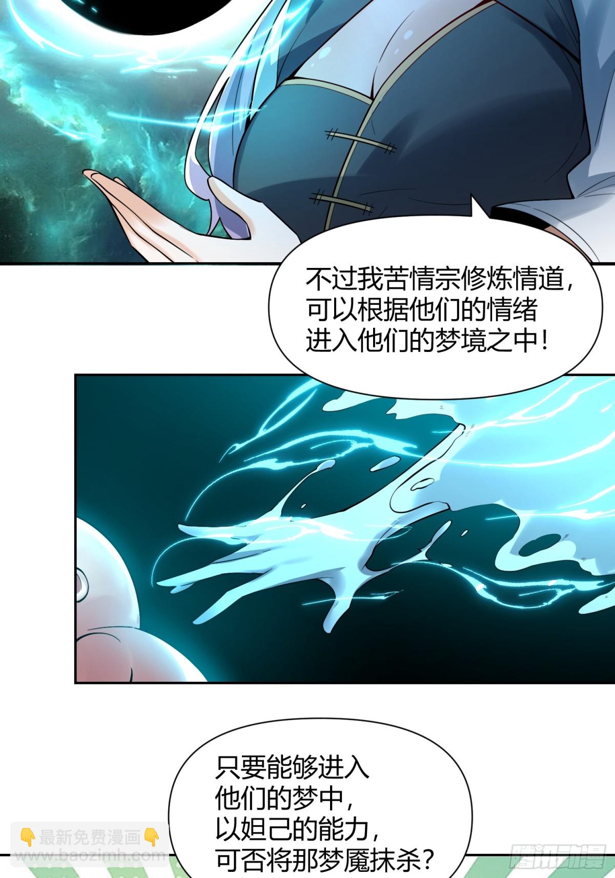 446话27
