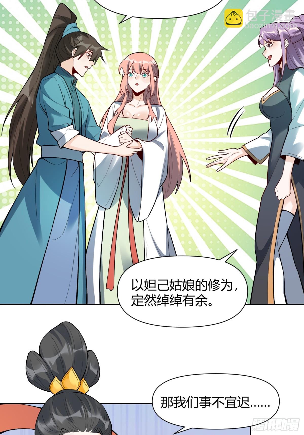 446话28