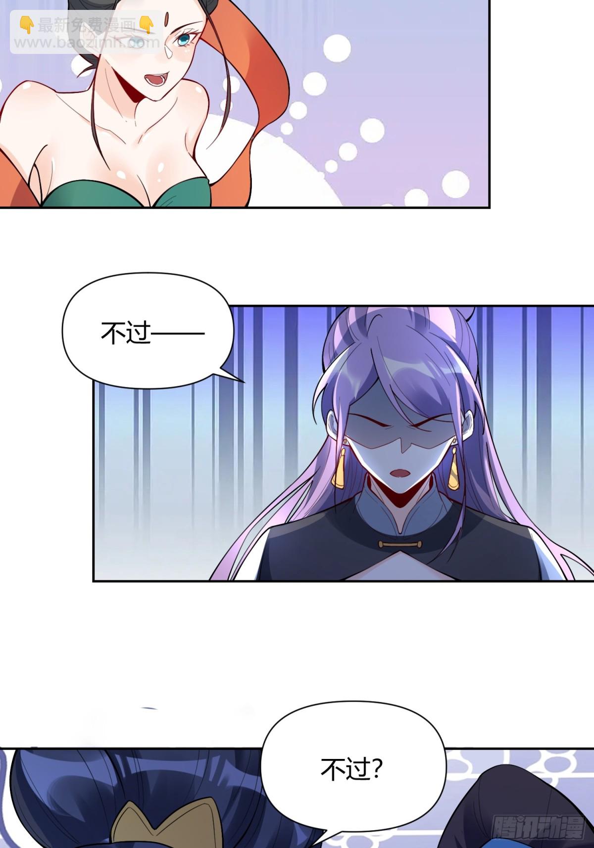 446话29