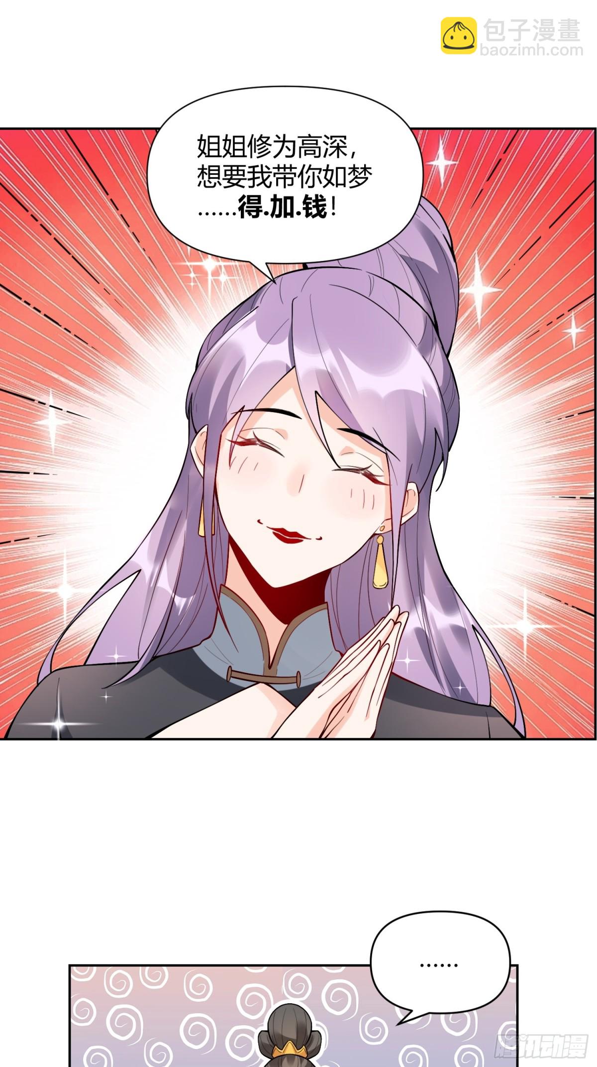 446话31