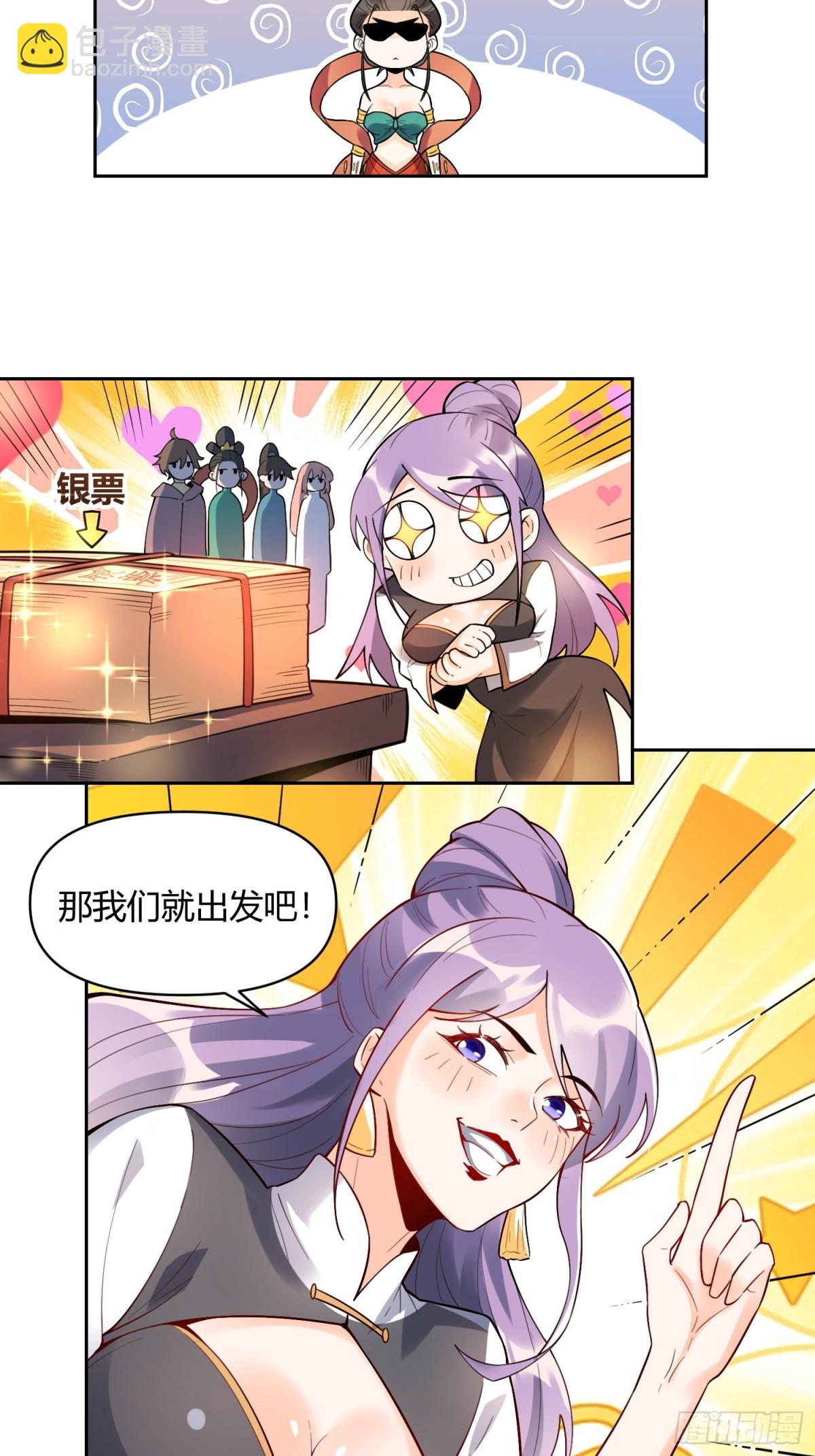 446话32