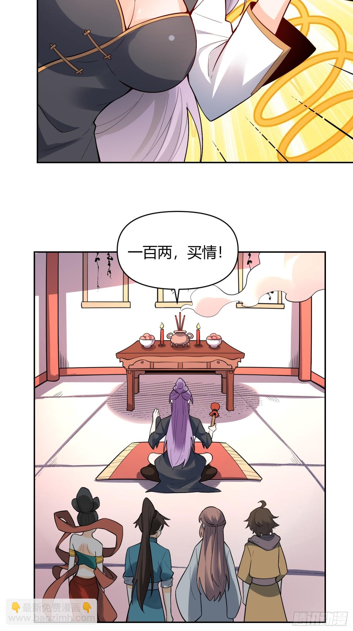 446话33