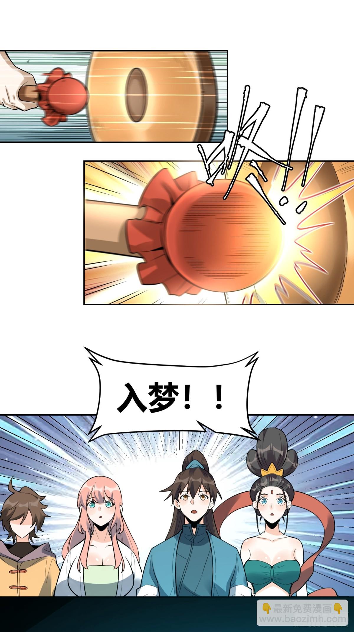 446话34