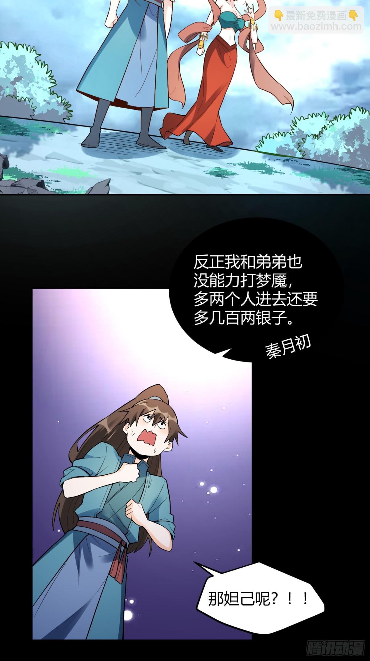 446话38