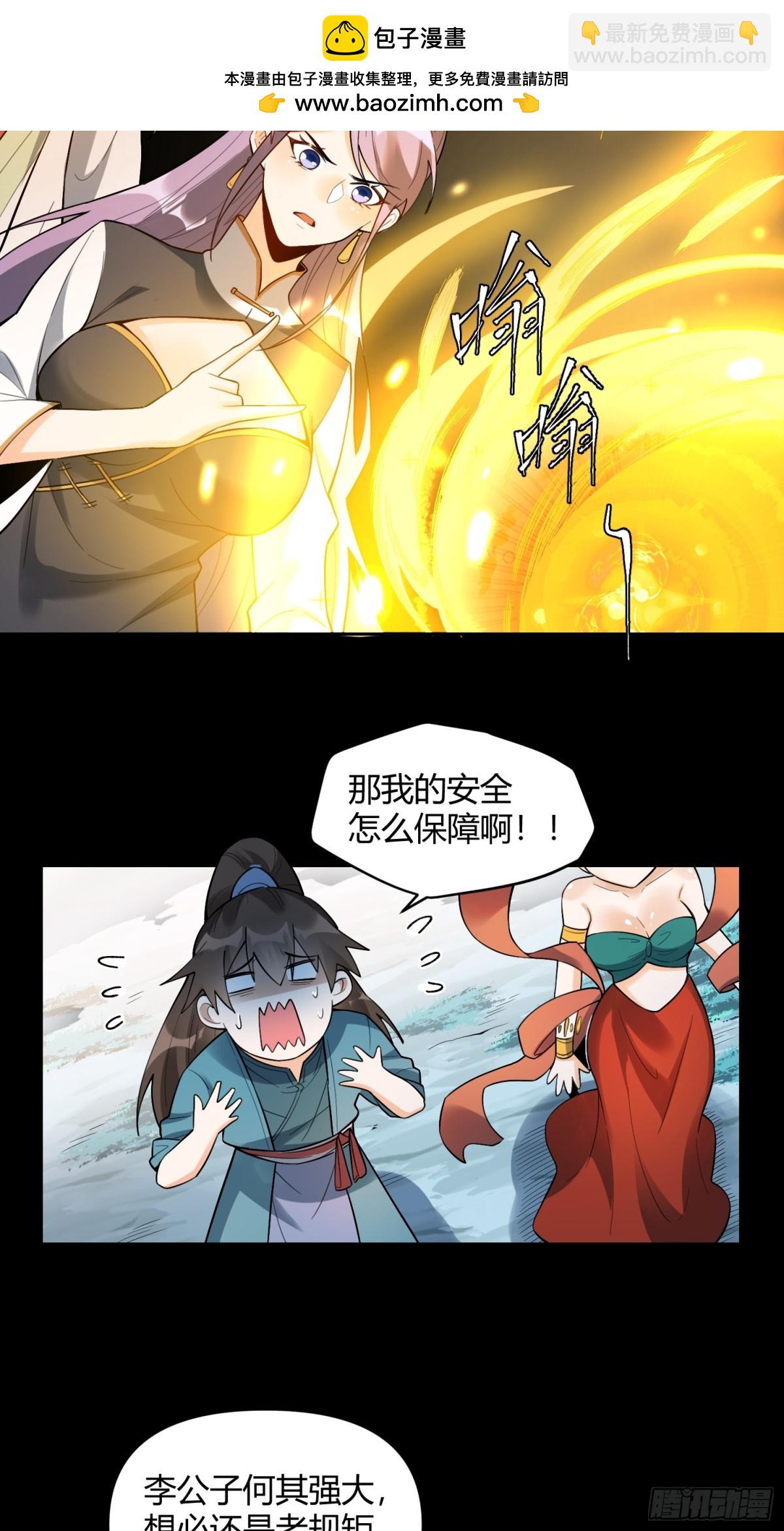 446话40