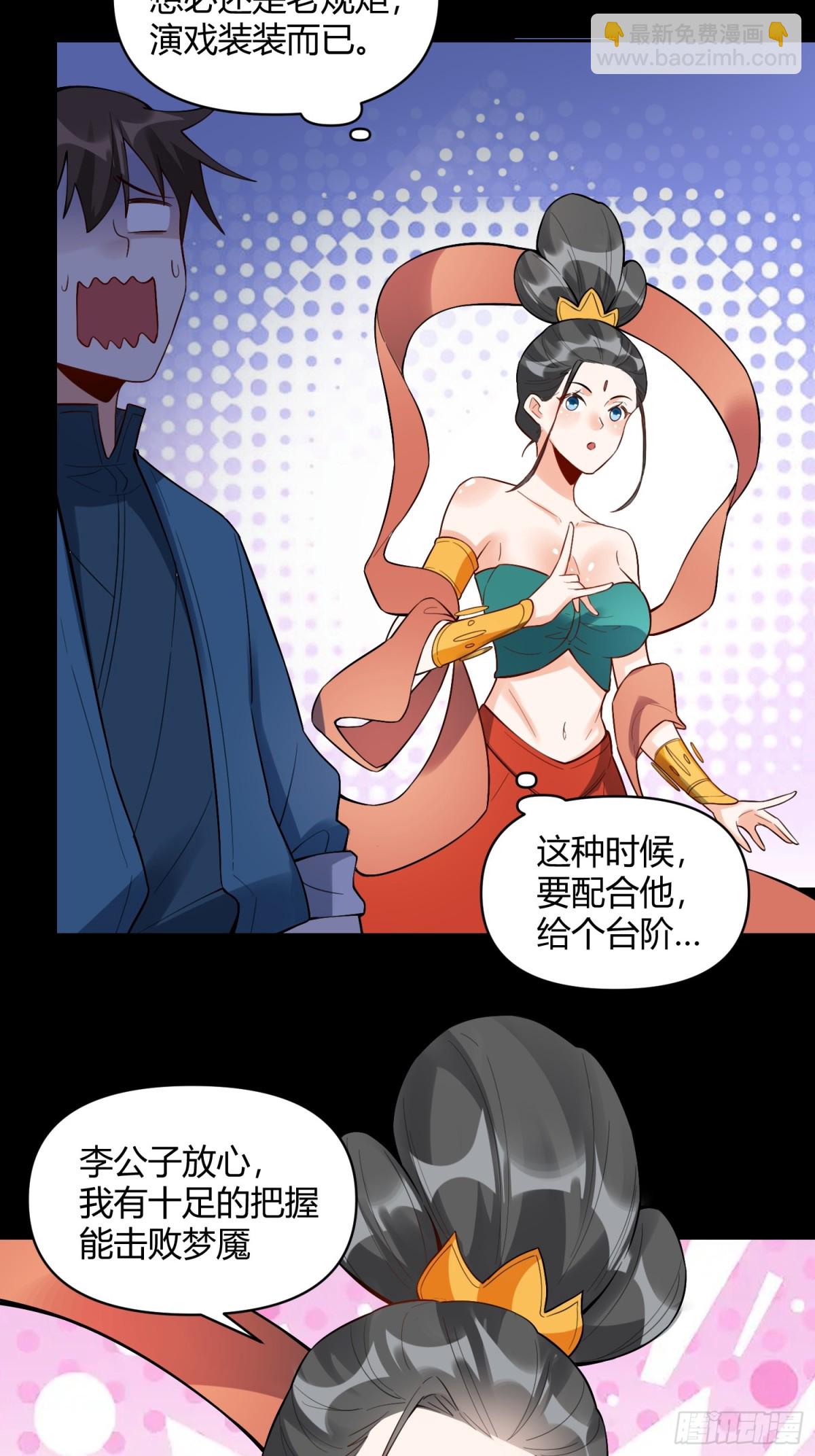 446话41