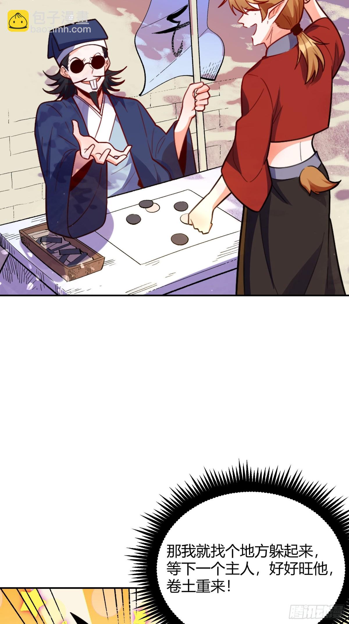 446话7