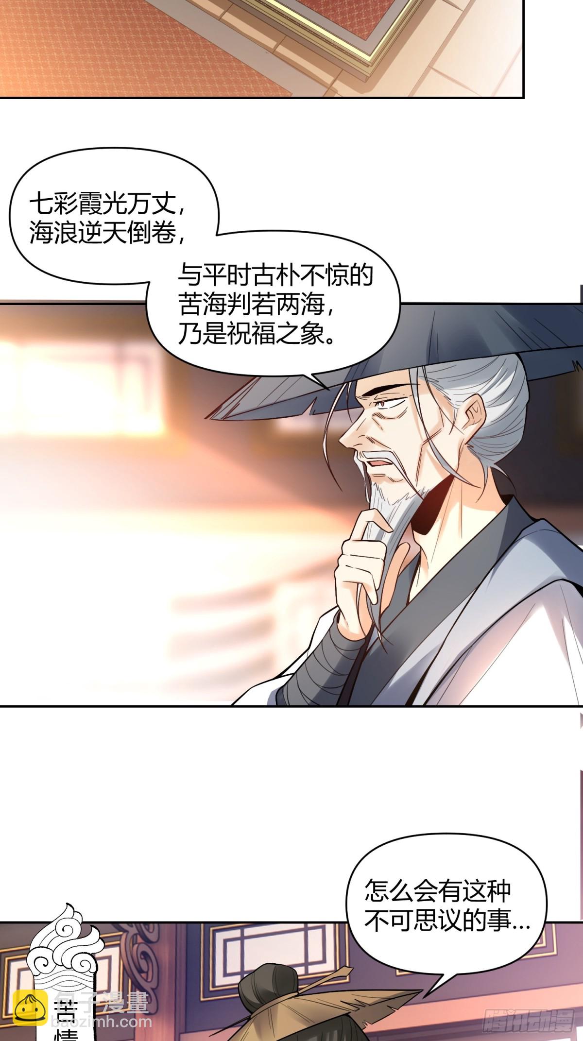 449话14