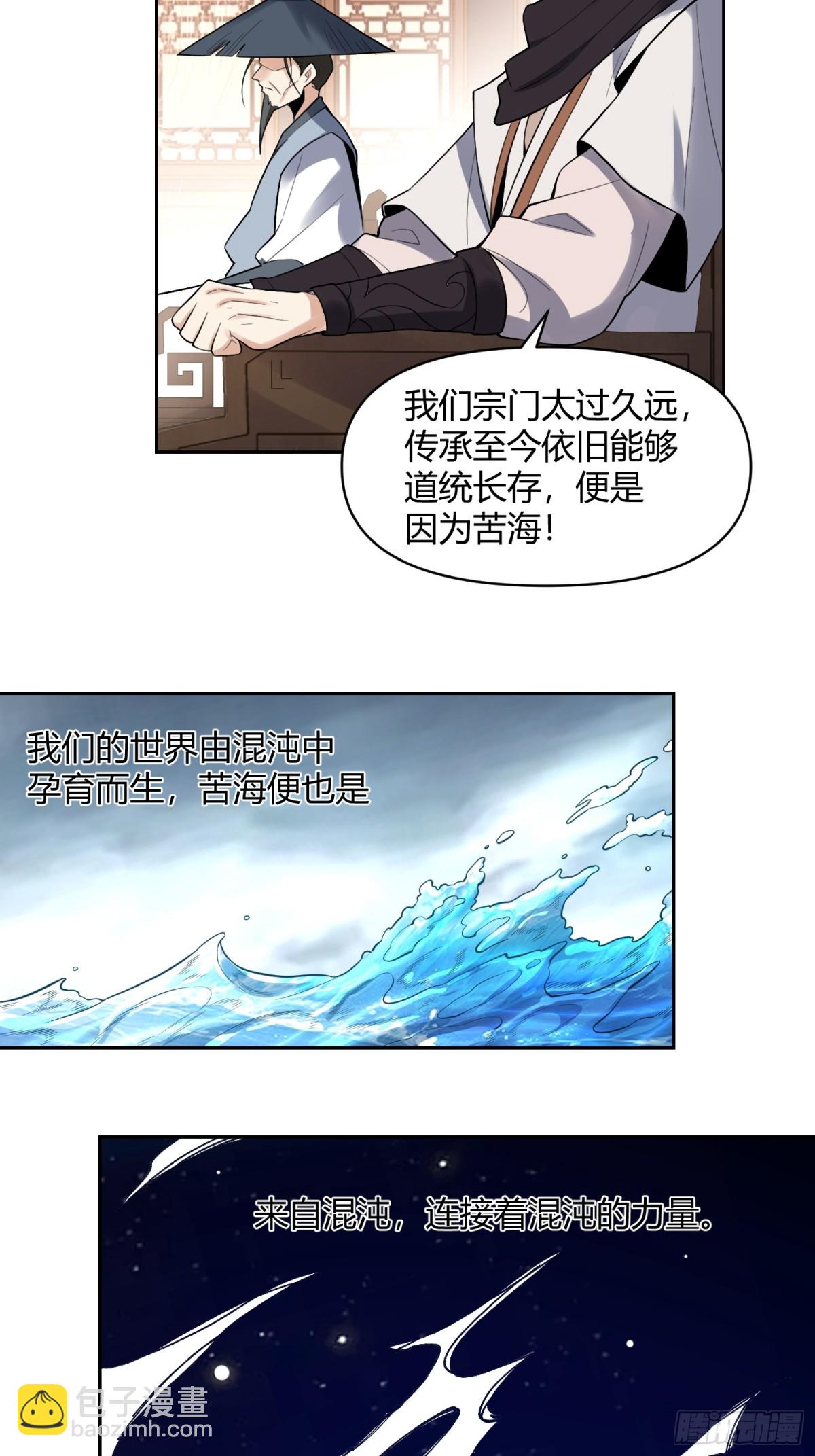 449话16