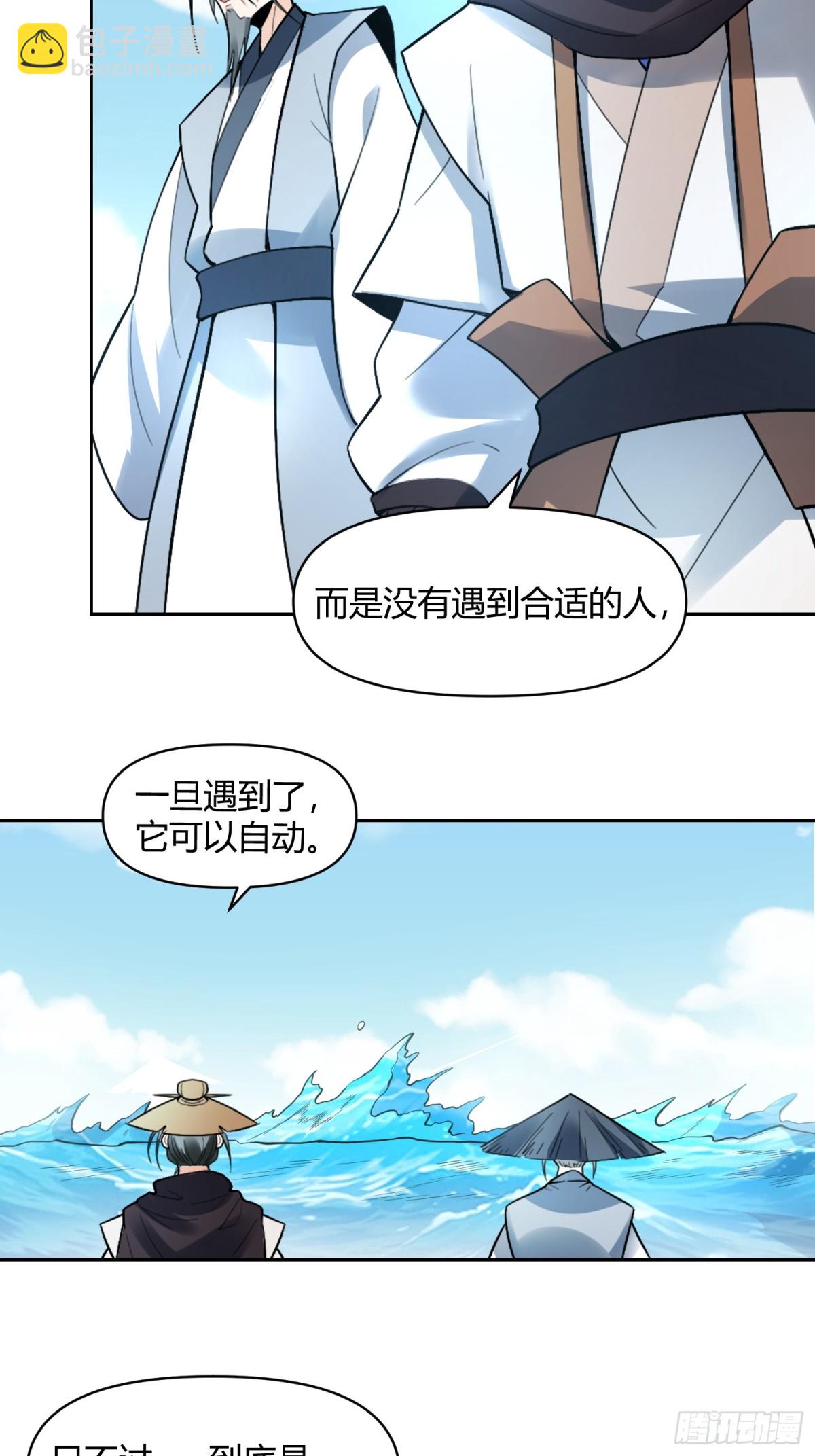 449话20