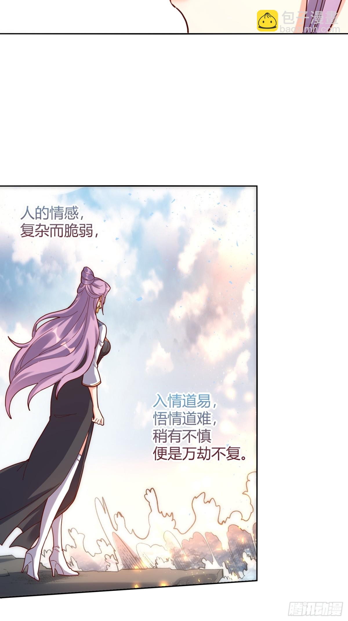 449话29