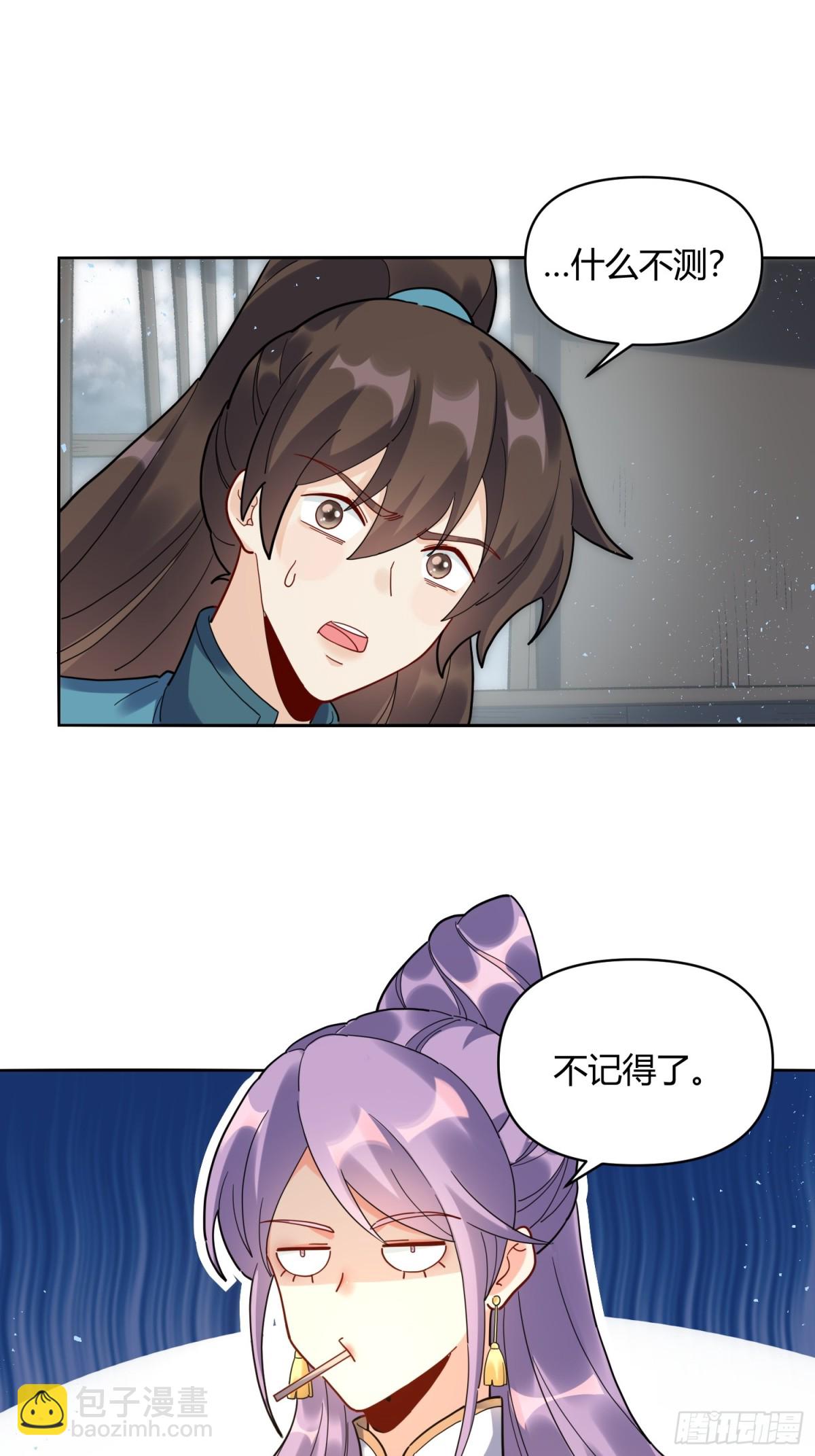 449话33