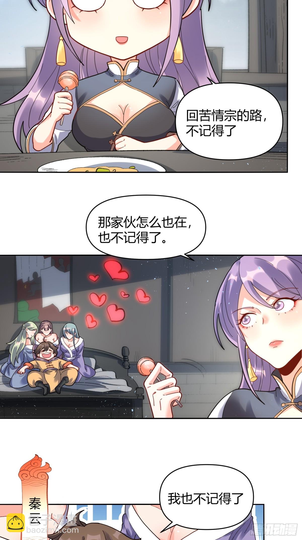 449话35