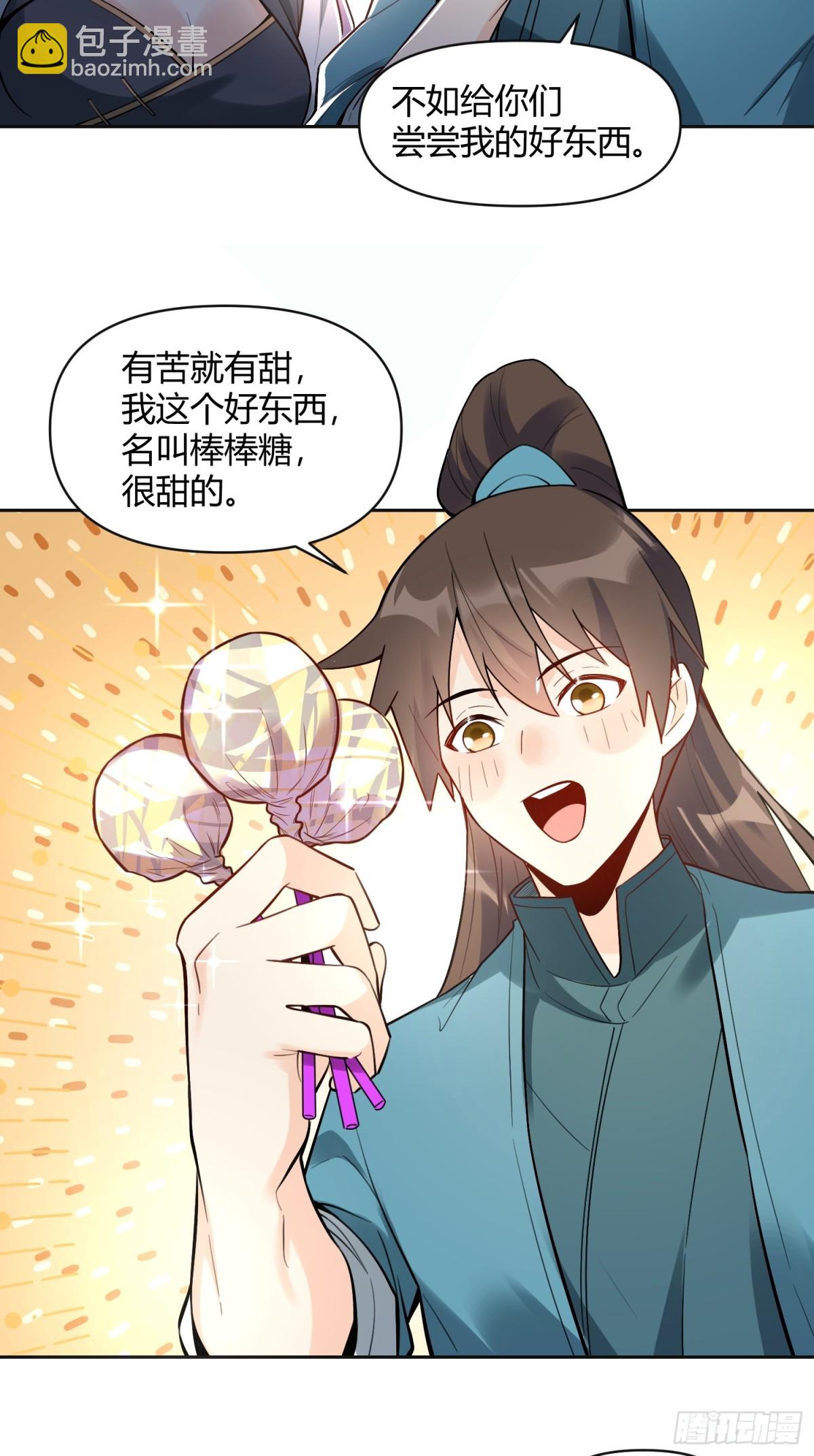 449话7