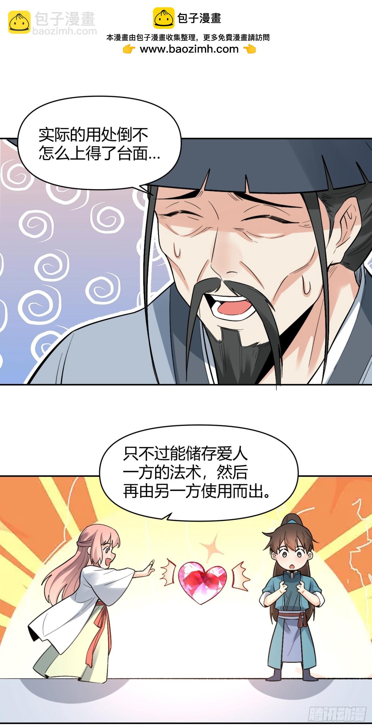 453话1