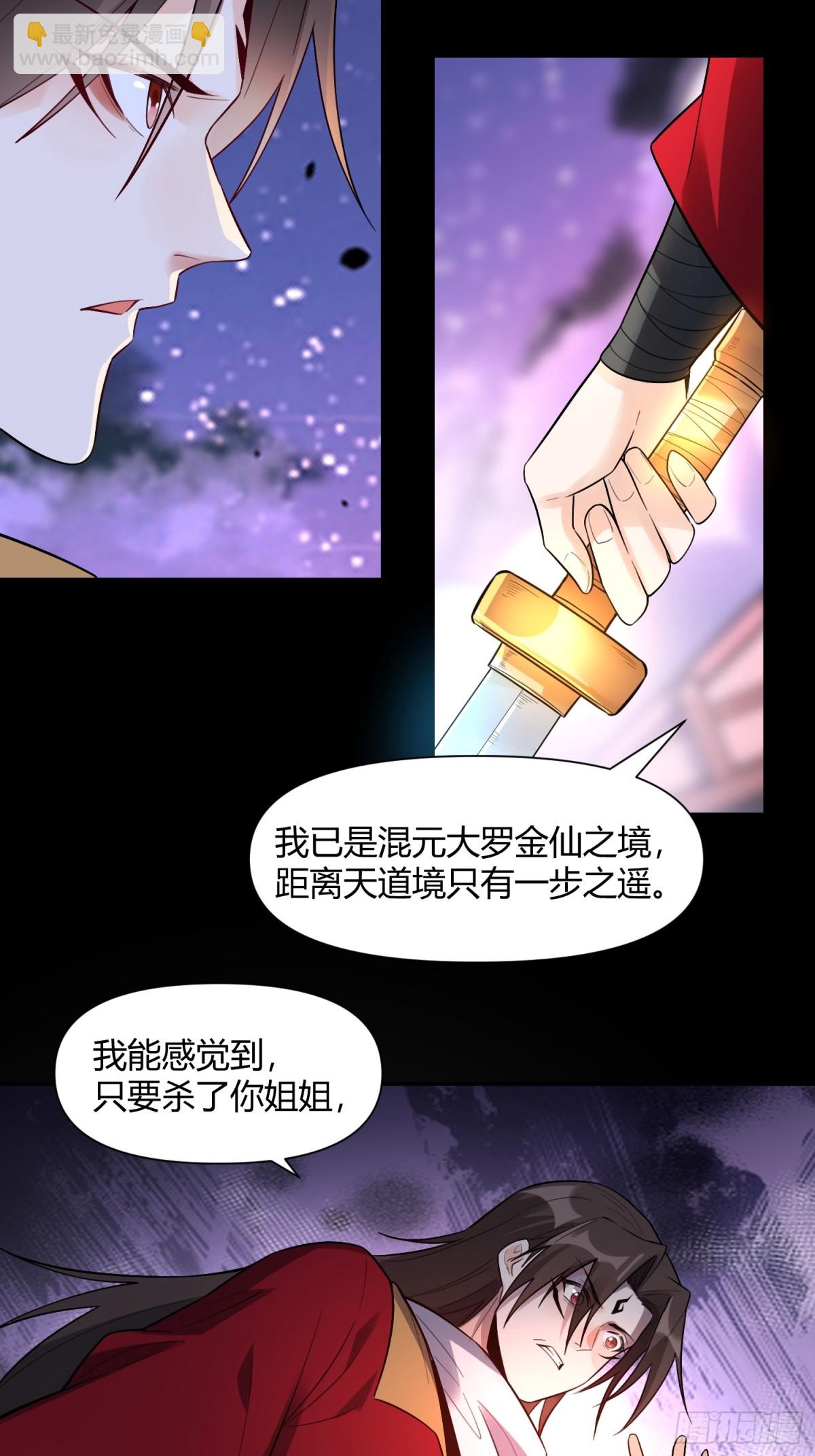 453话19