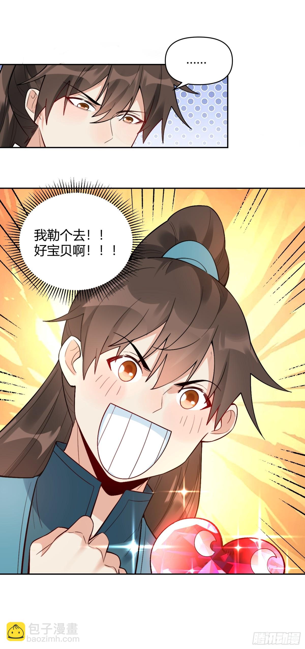 453话2