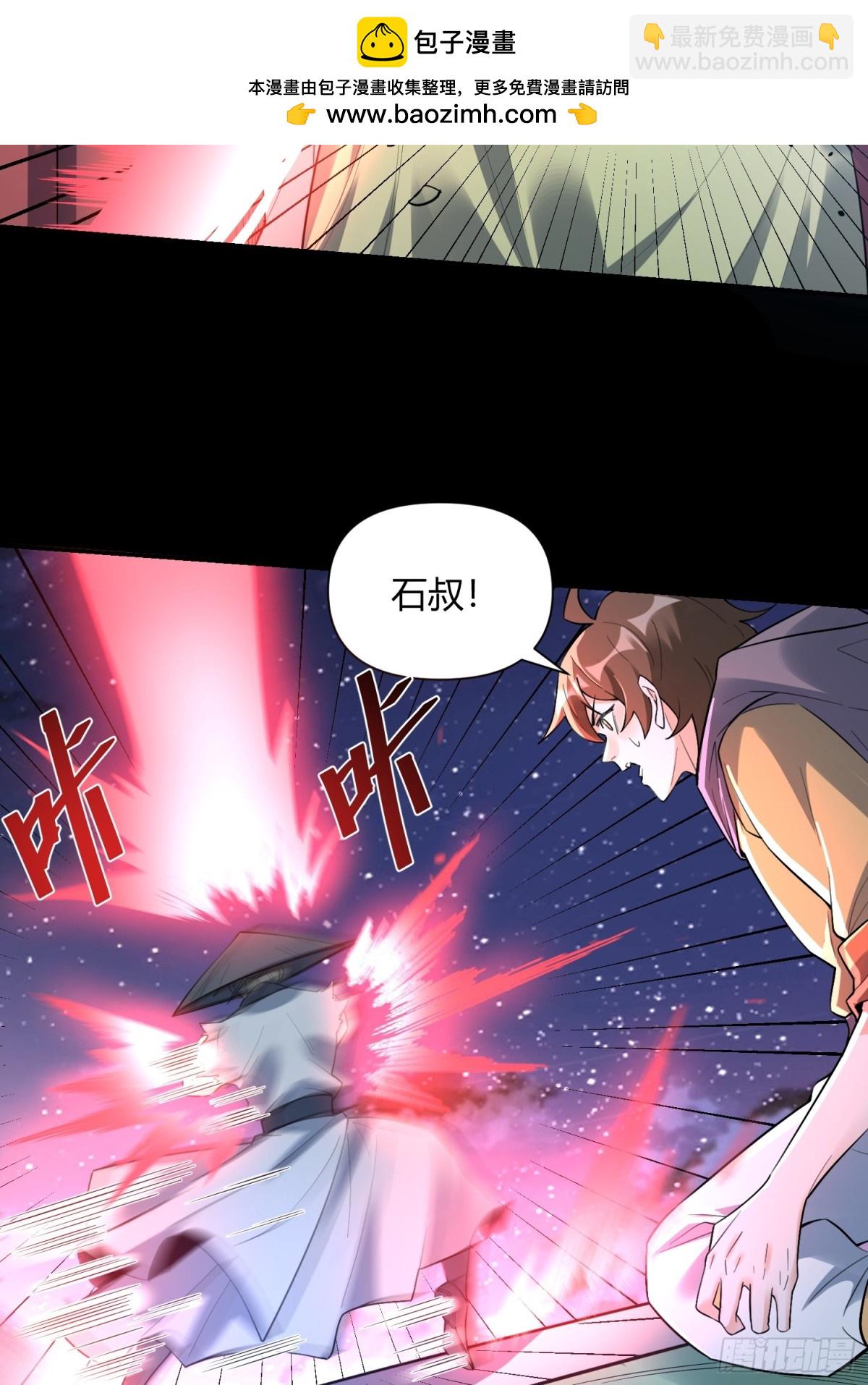 453话24