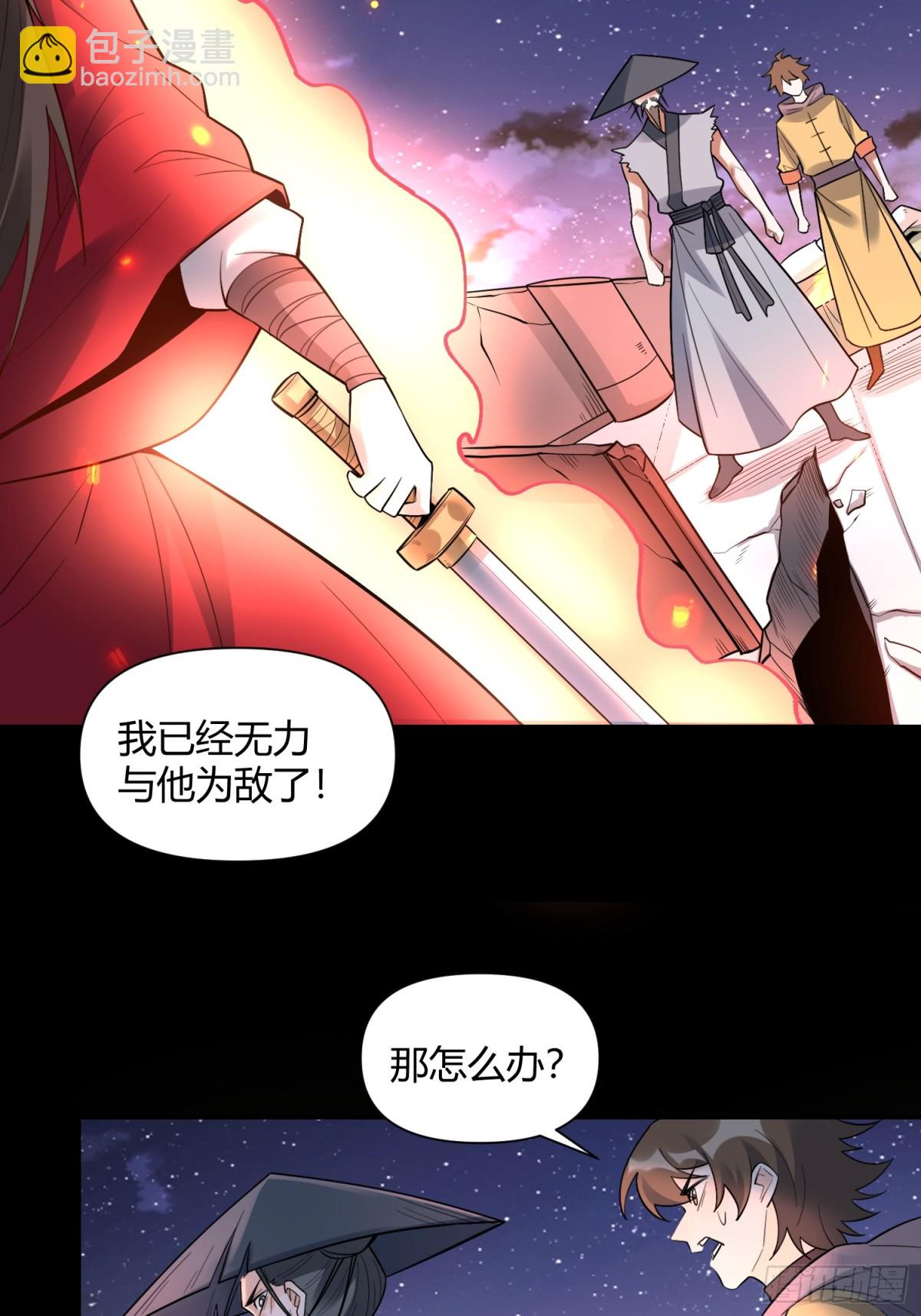 453话26