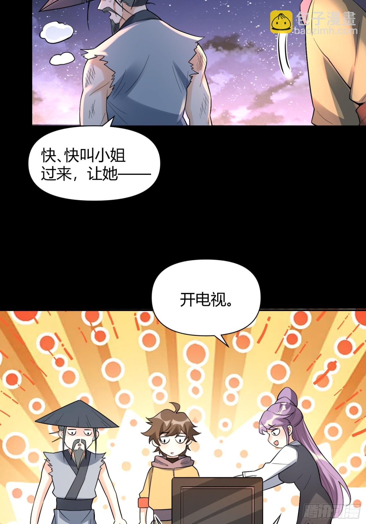 453话27