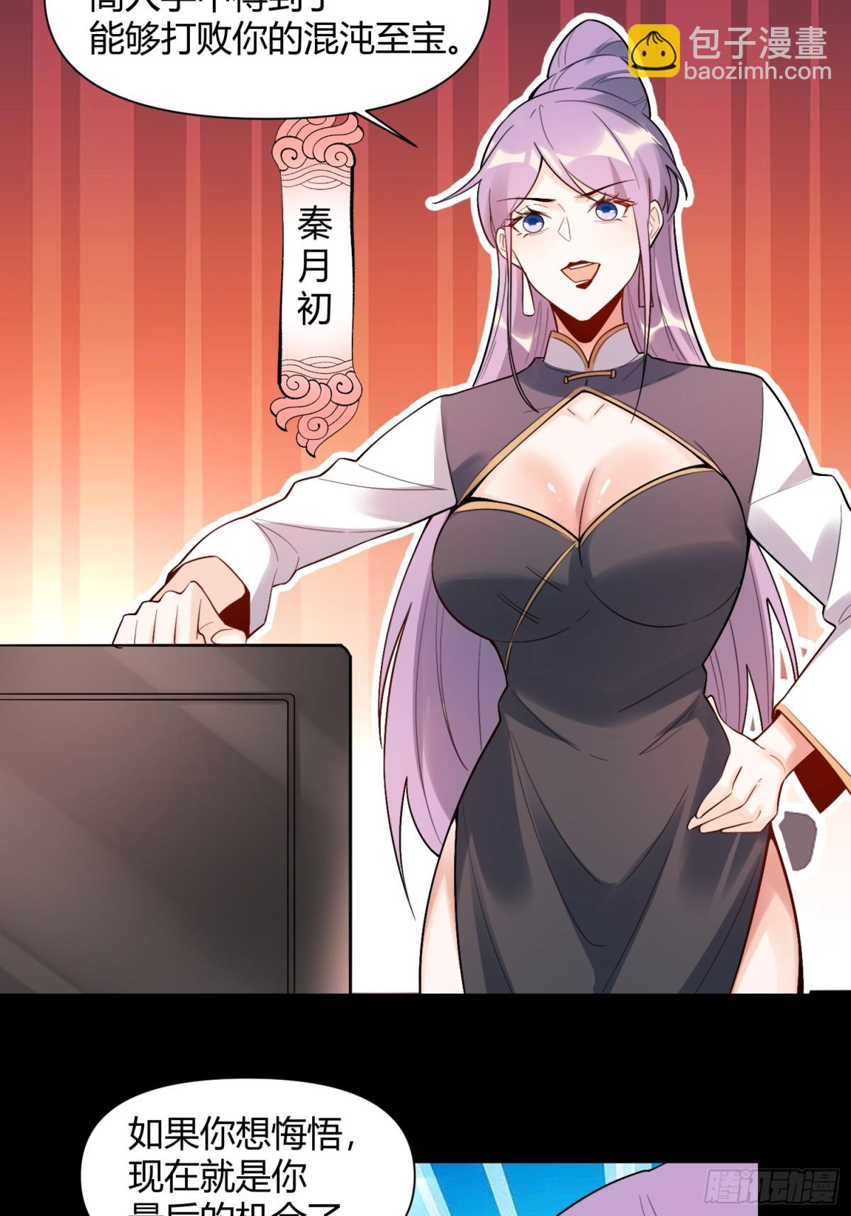 453话29