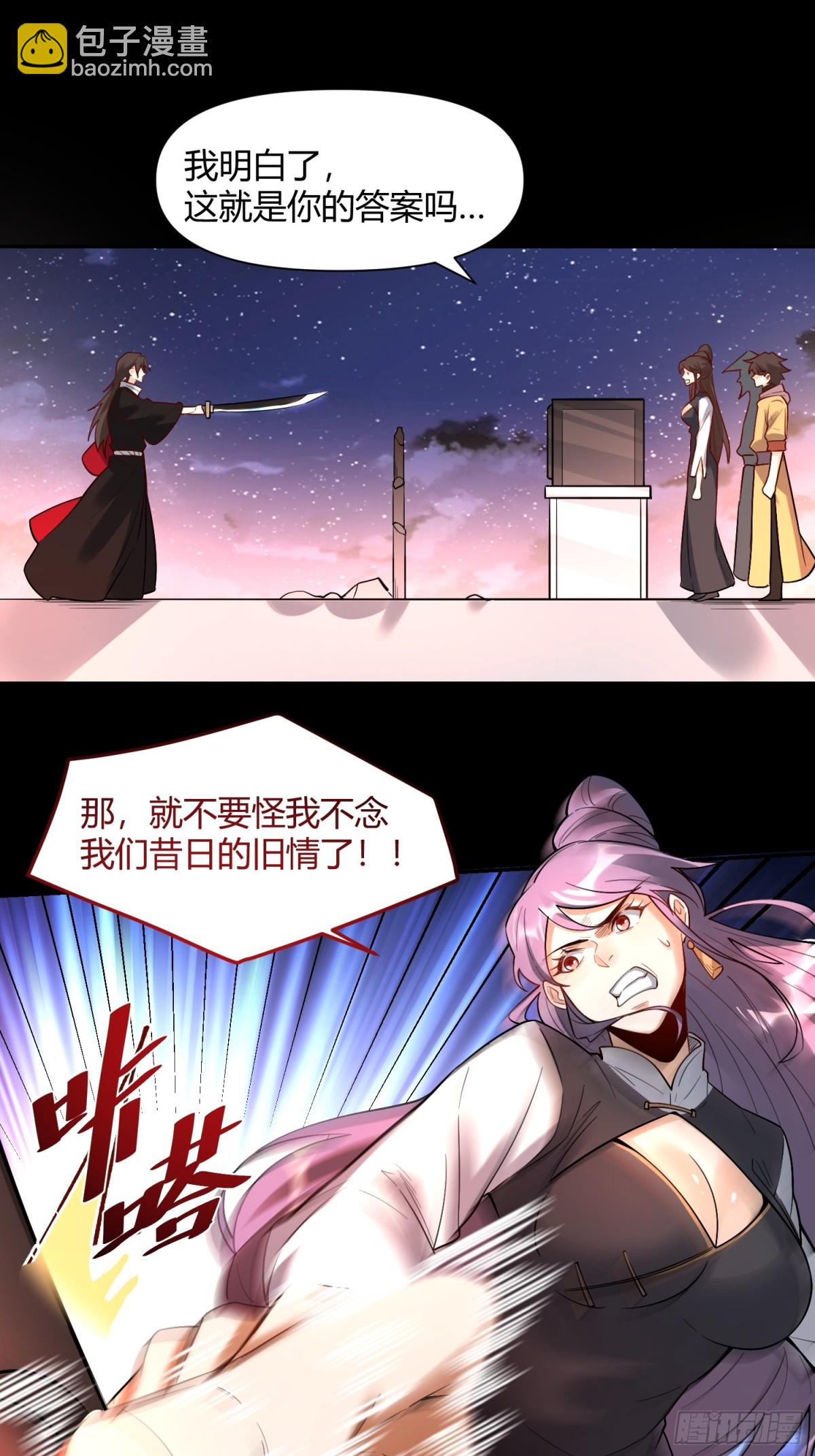 453话32