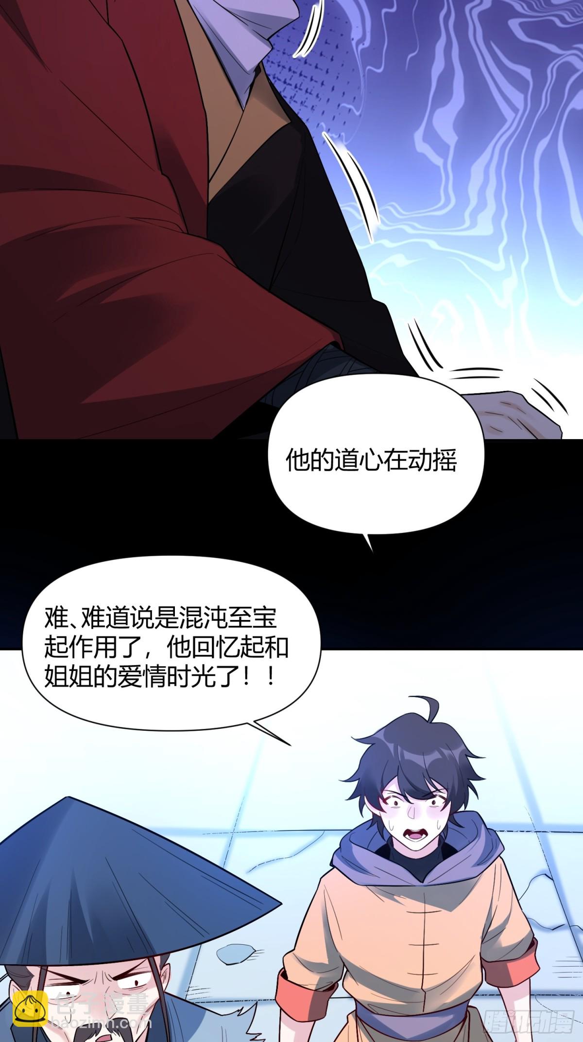 453话35