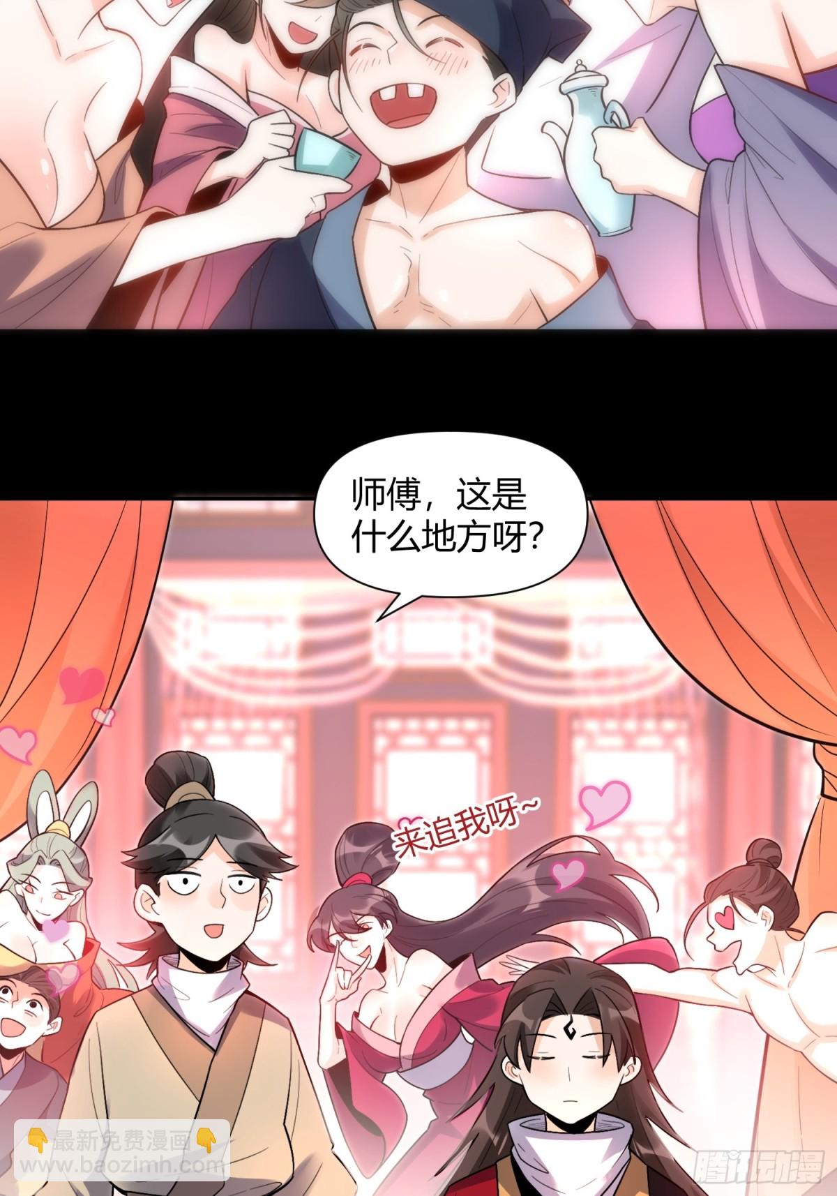 453话4