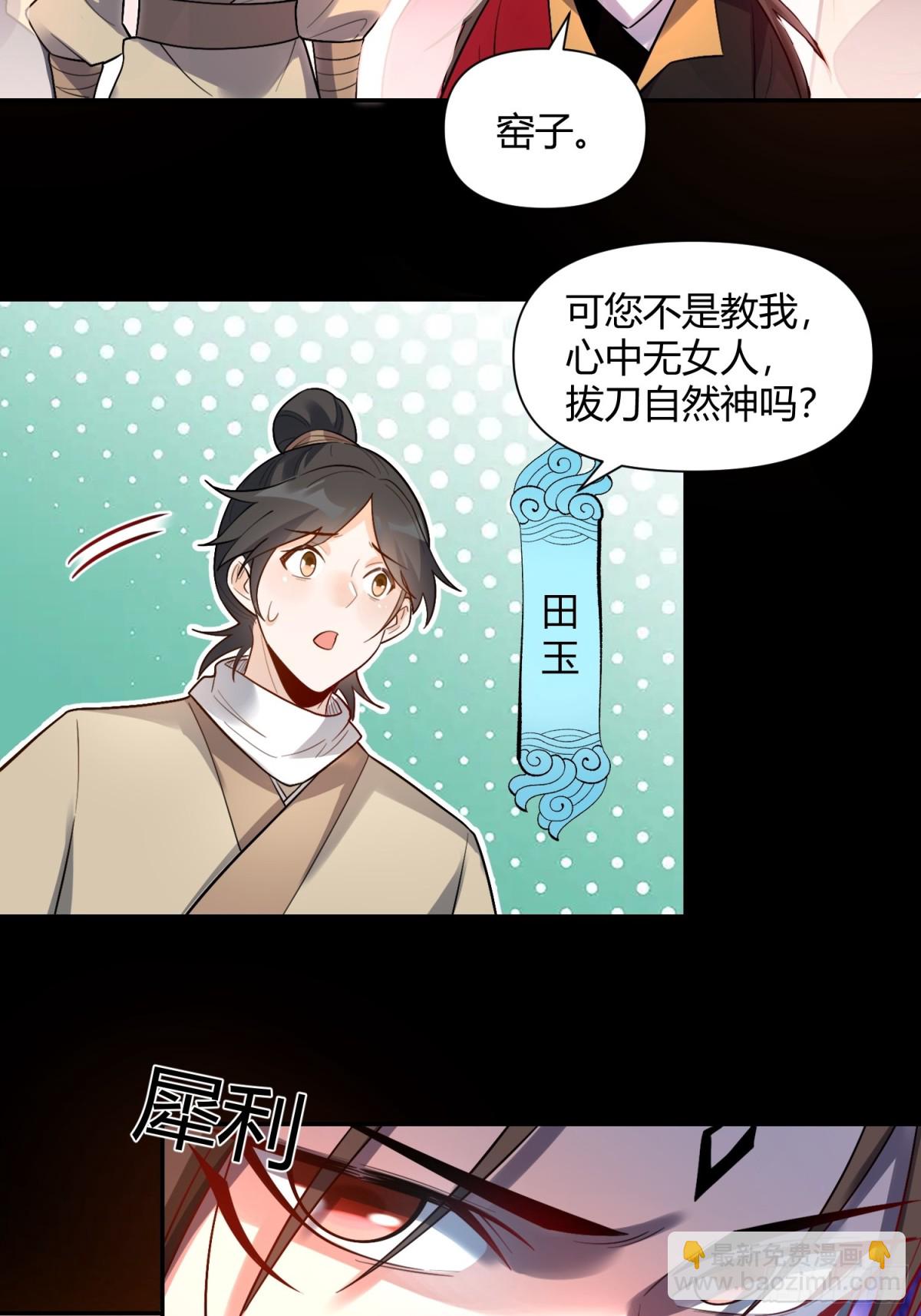 453话5