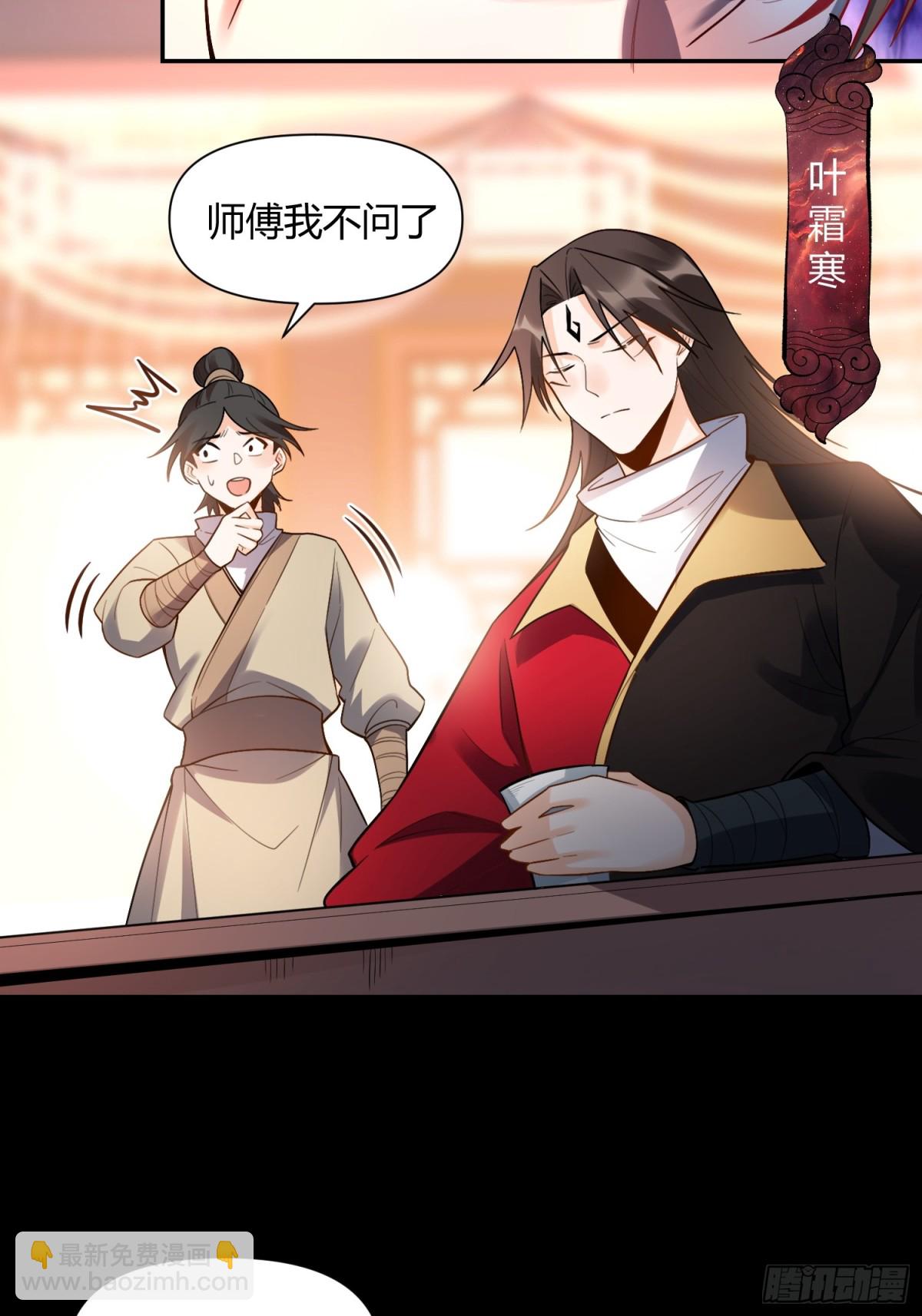 453话6