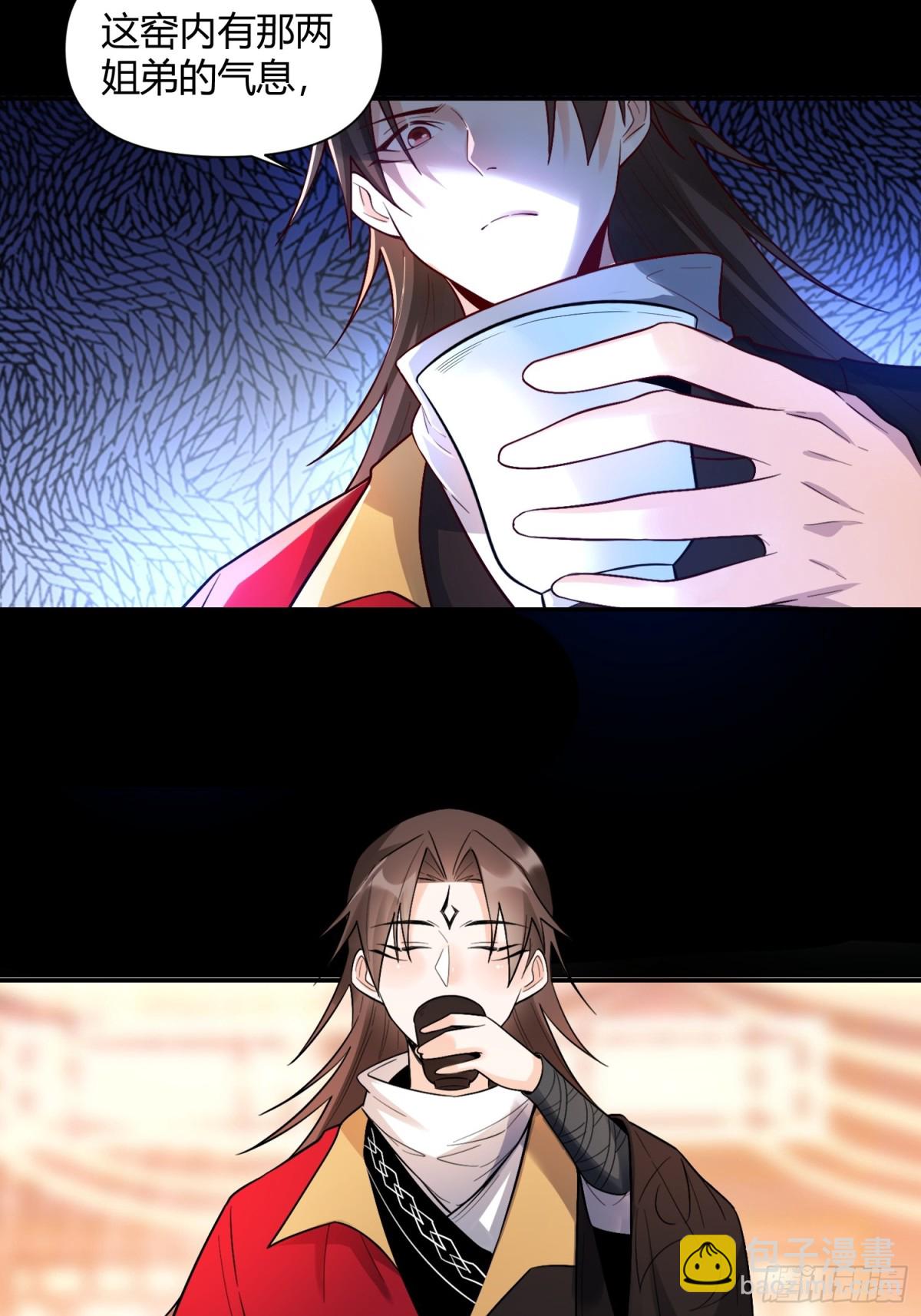 453话7