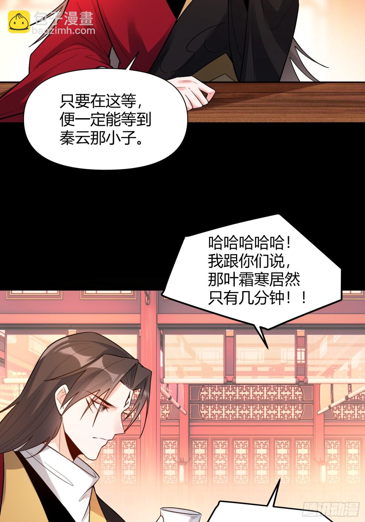 453话8