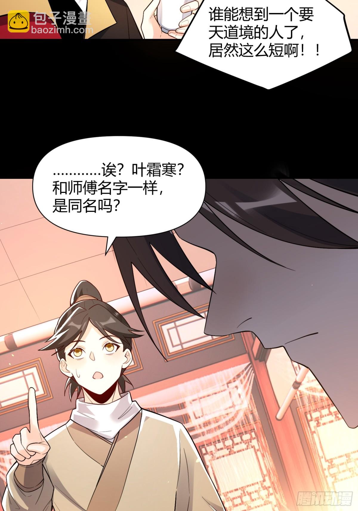 453话9