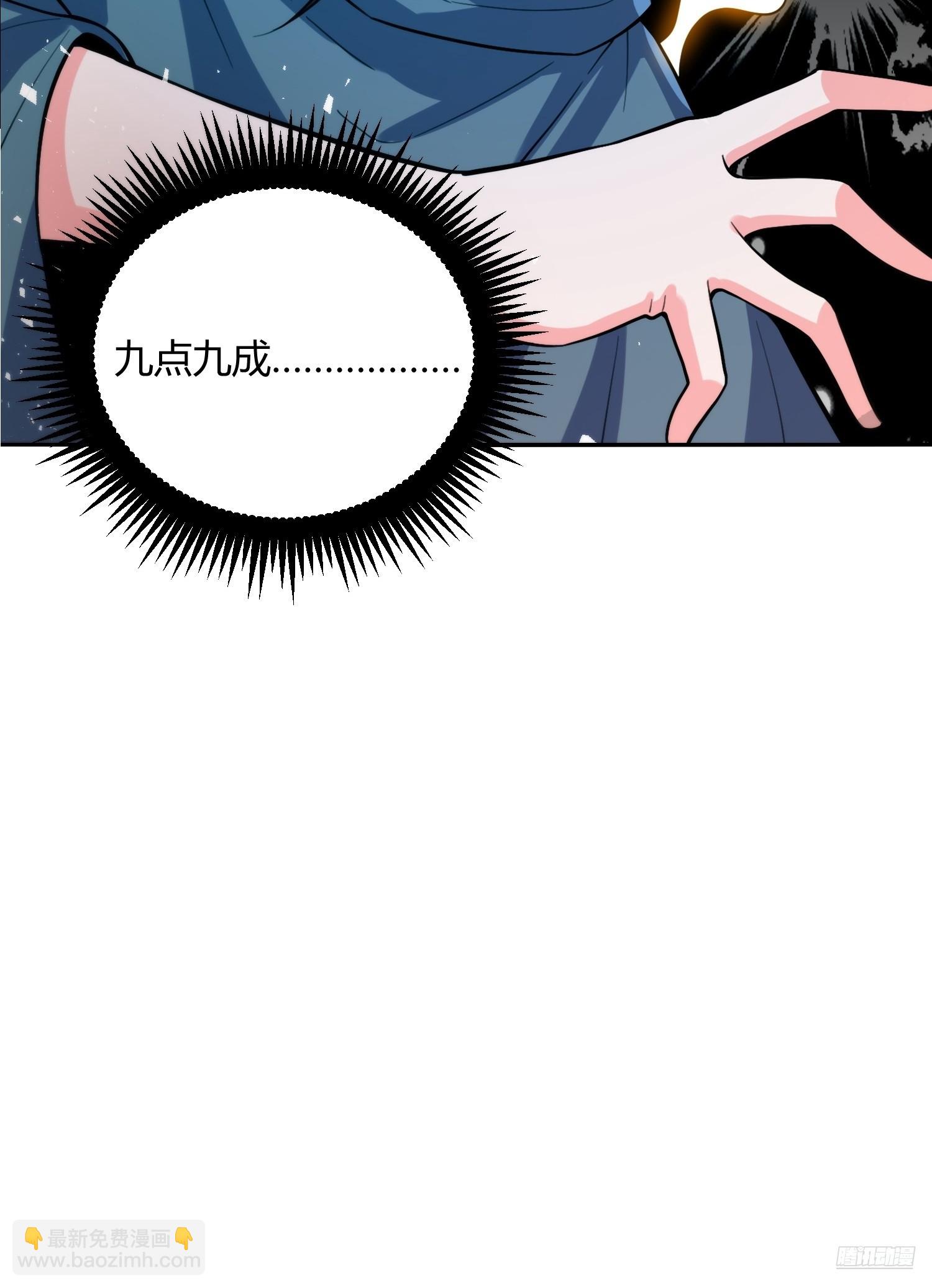 479话10