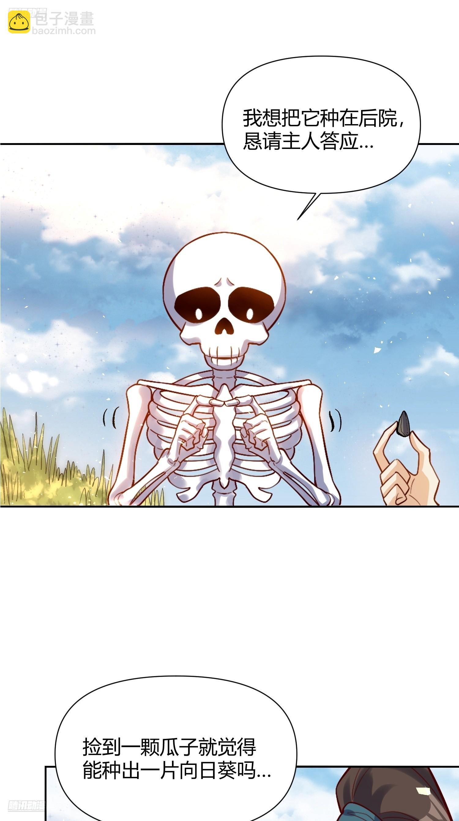 506话2