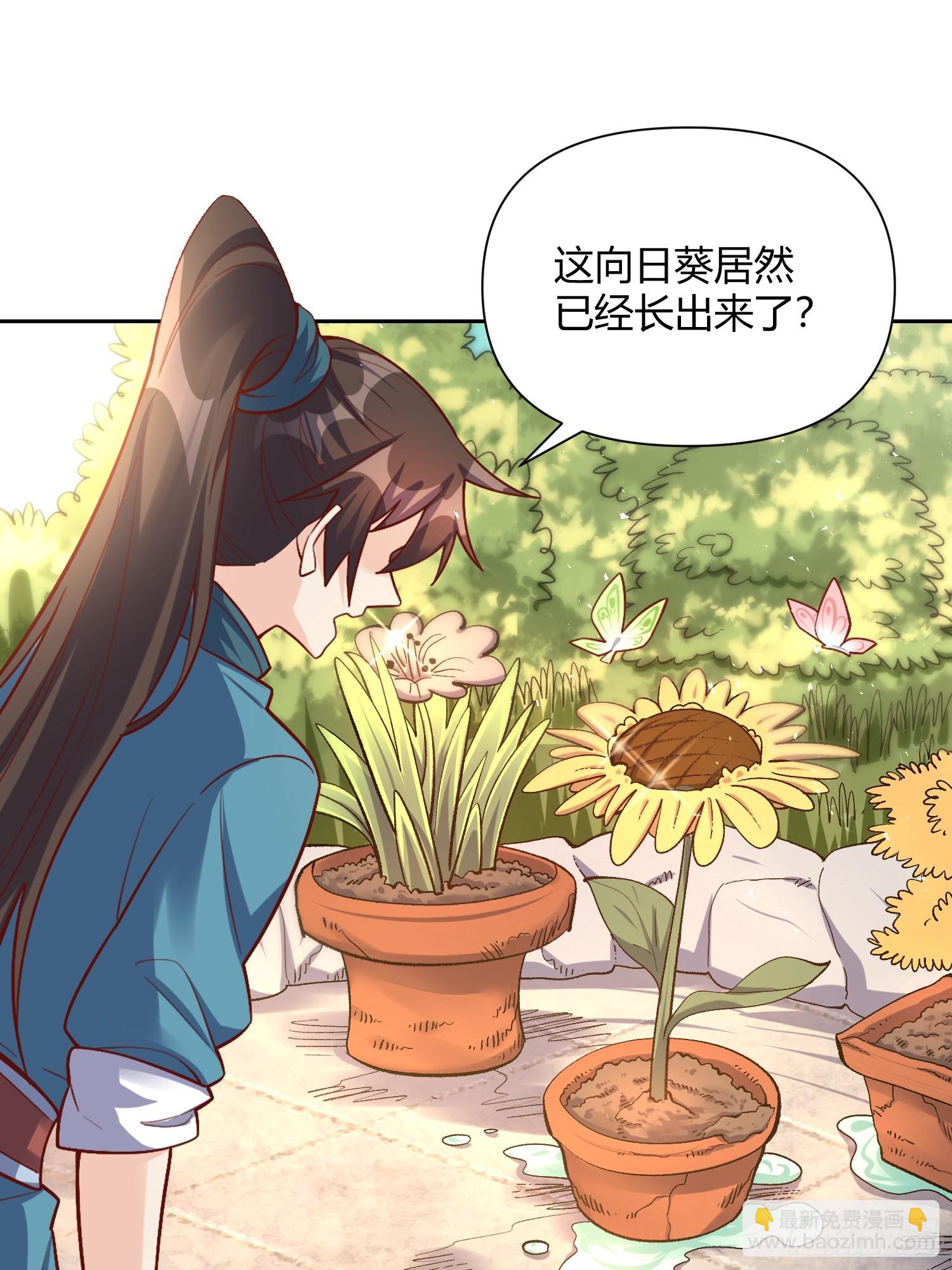 506话26