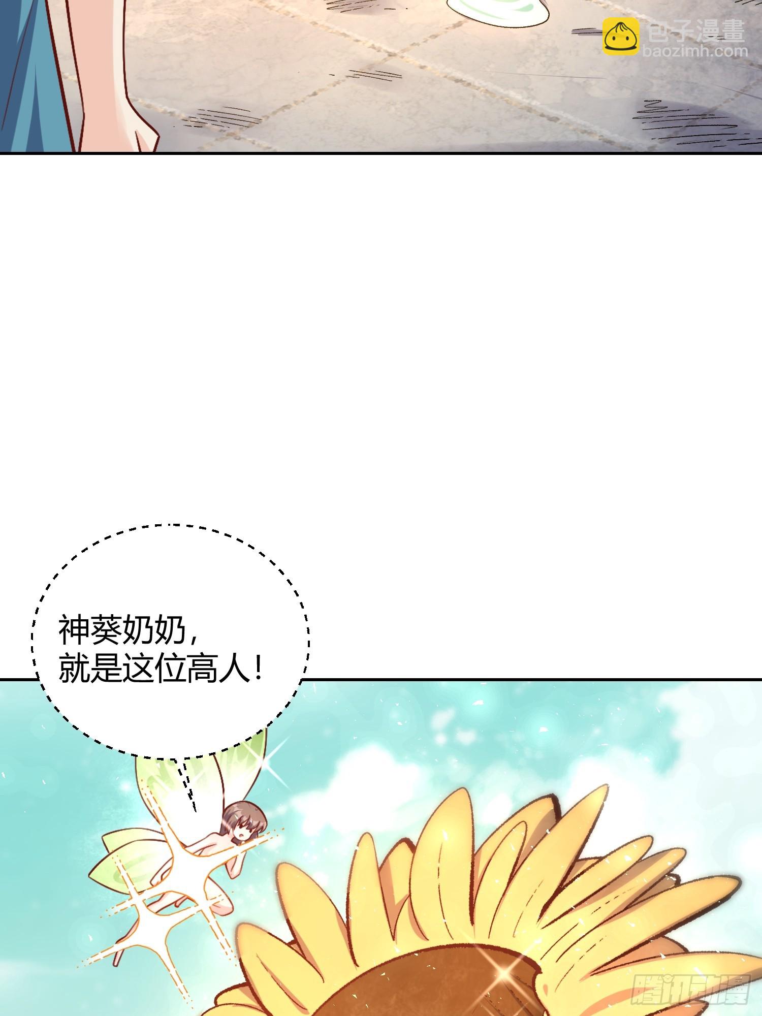 506话27