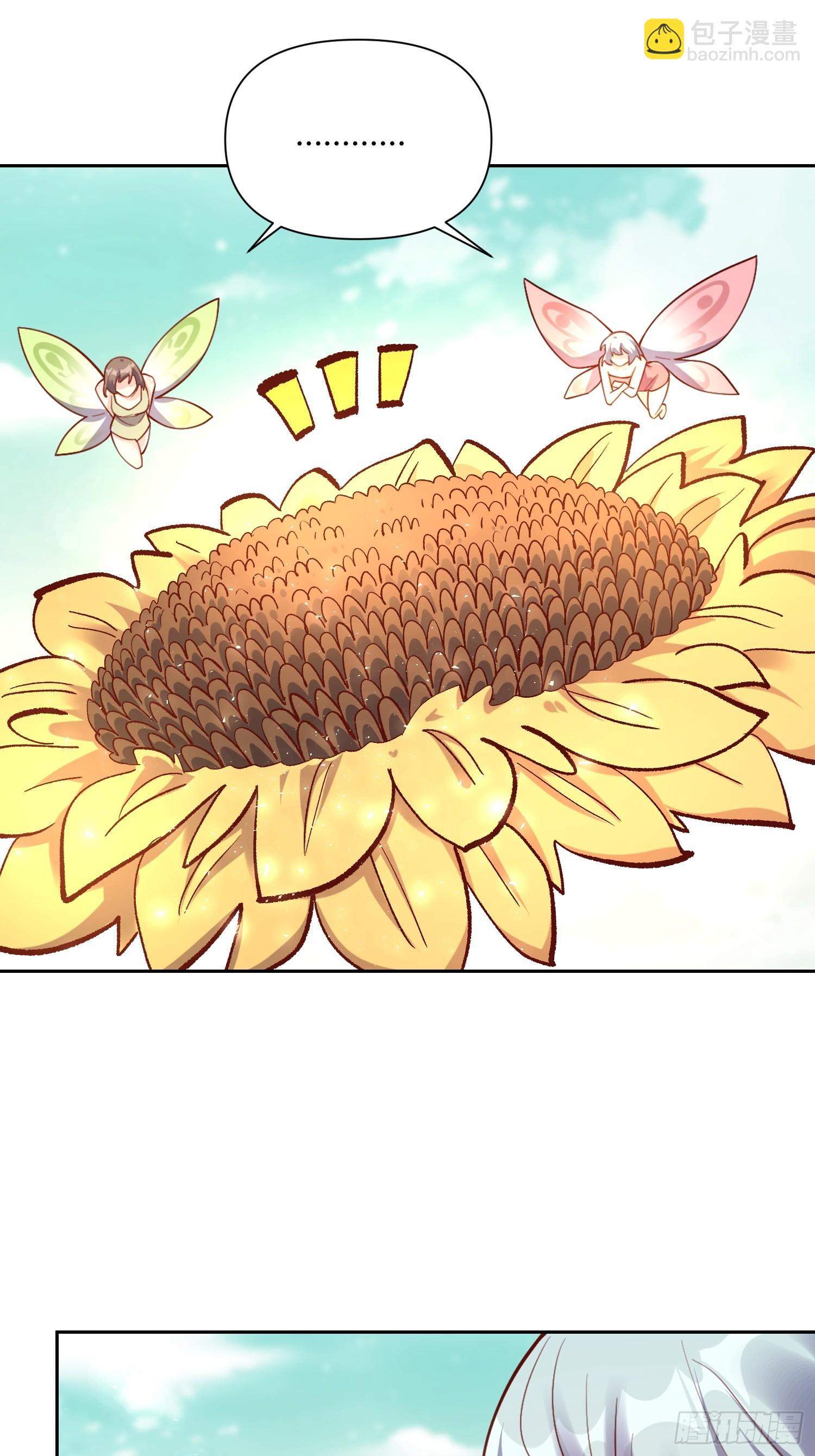 506话33