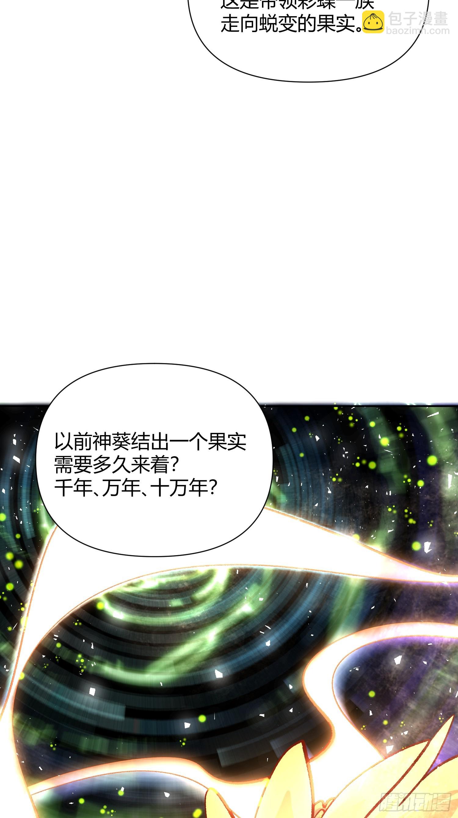 506话37
