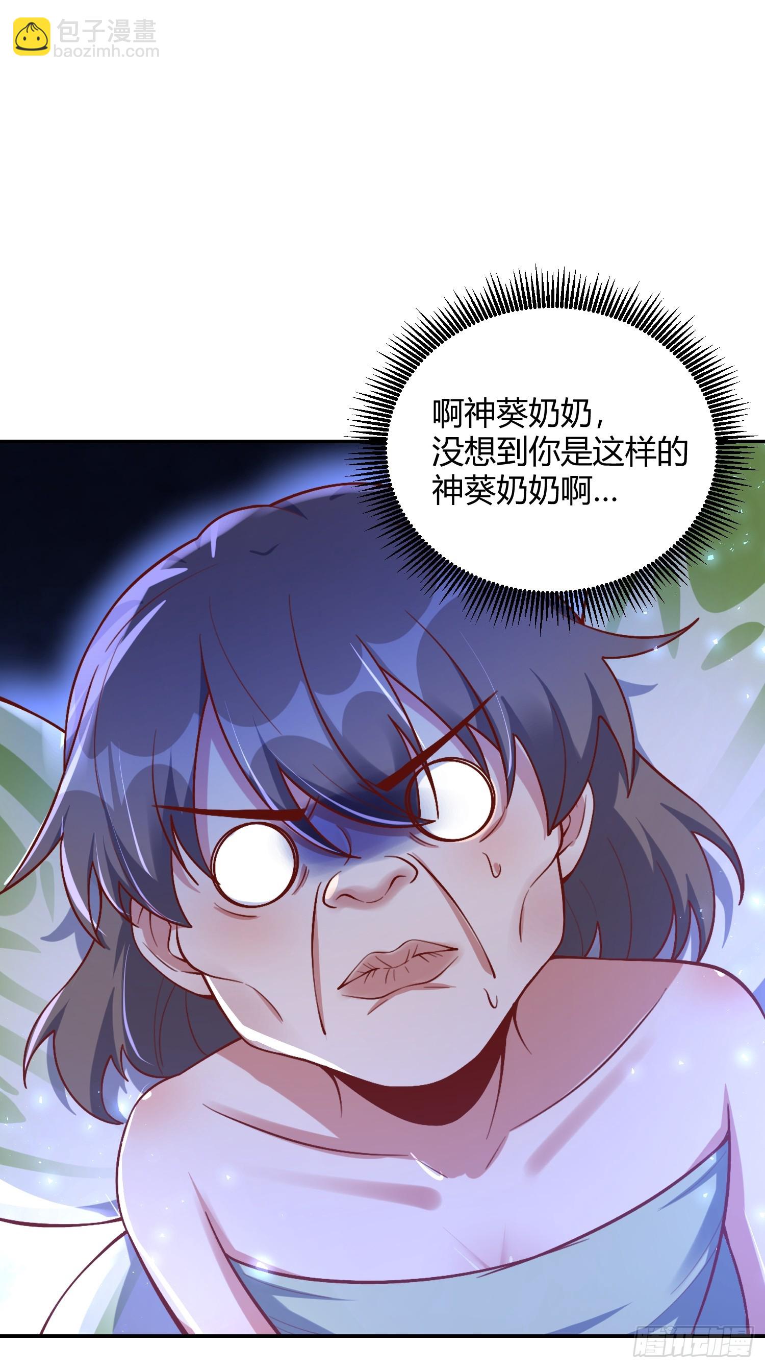 506话40