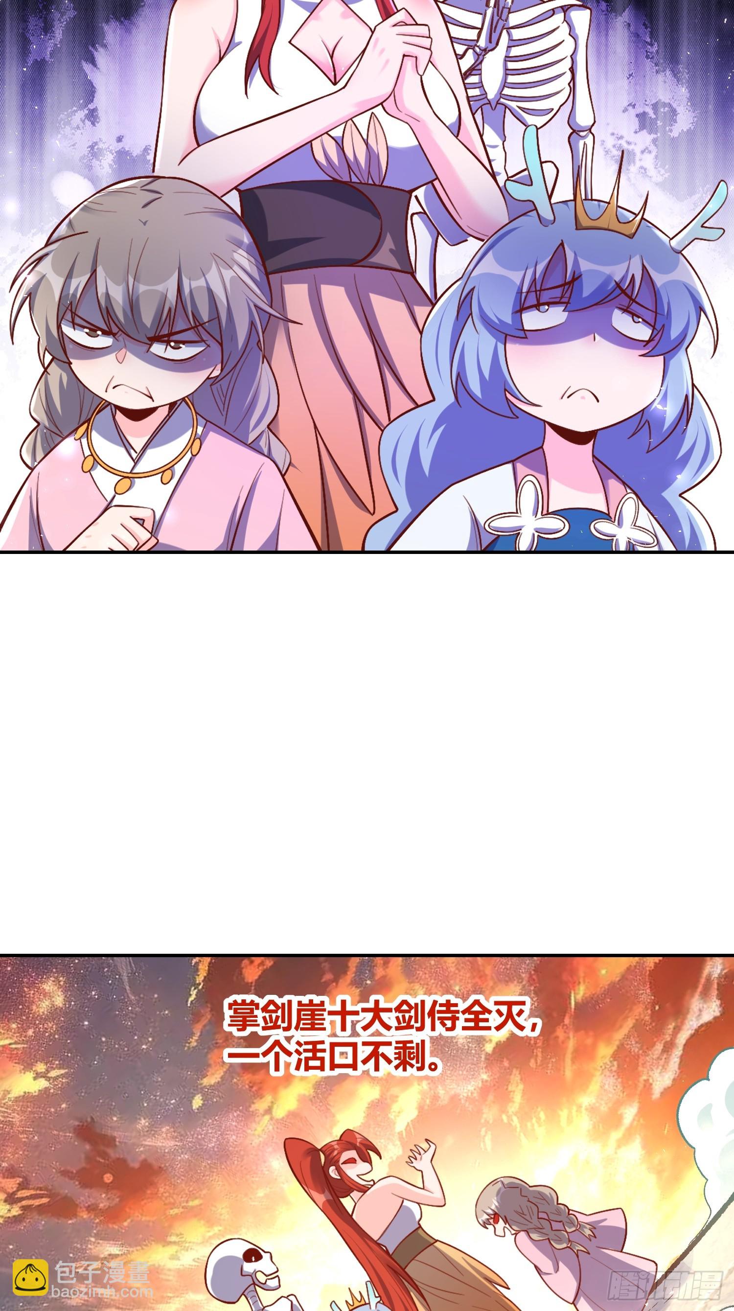 506话44
