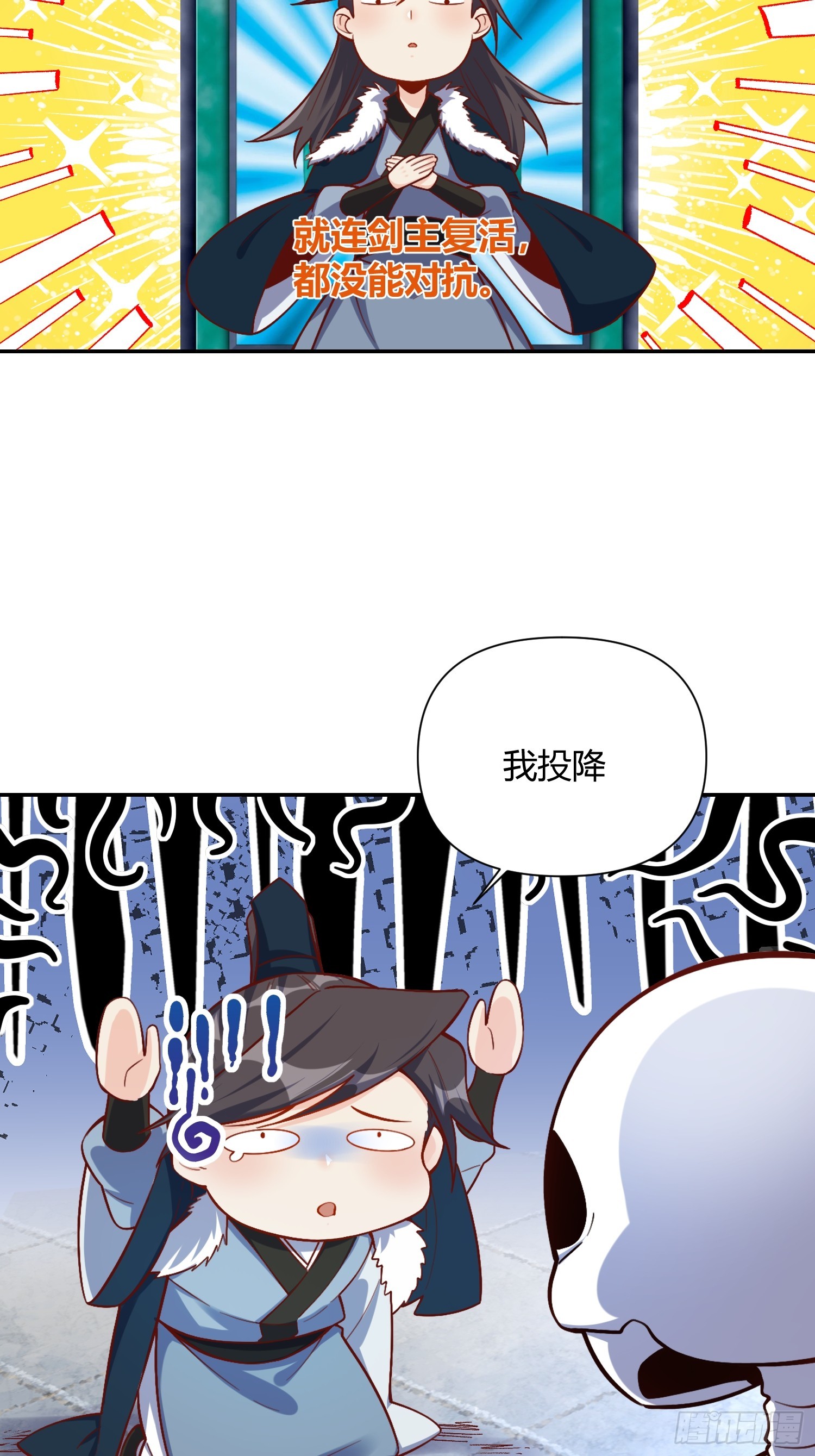 506话46