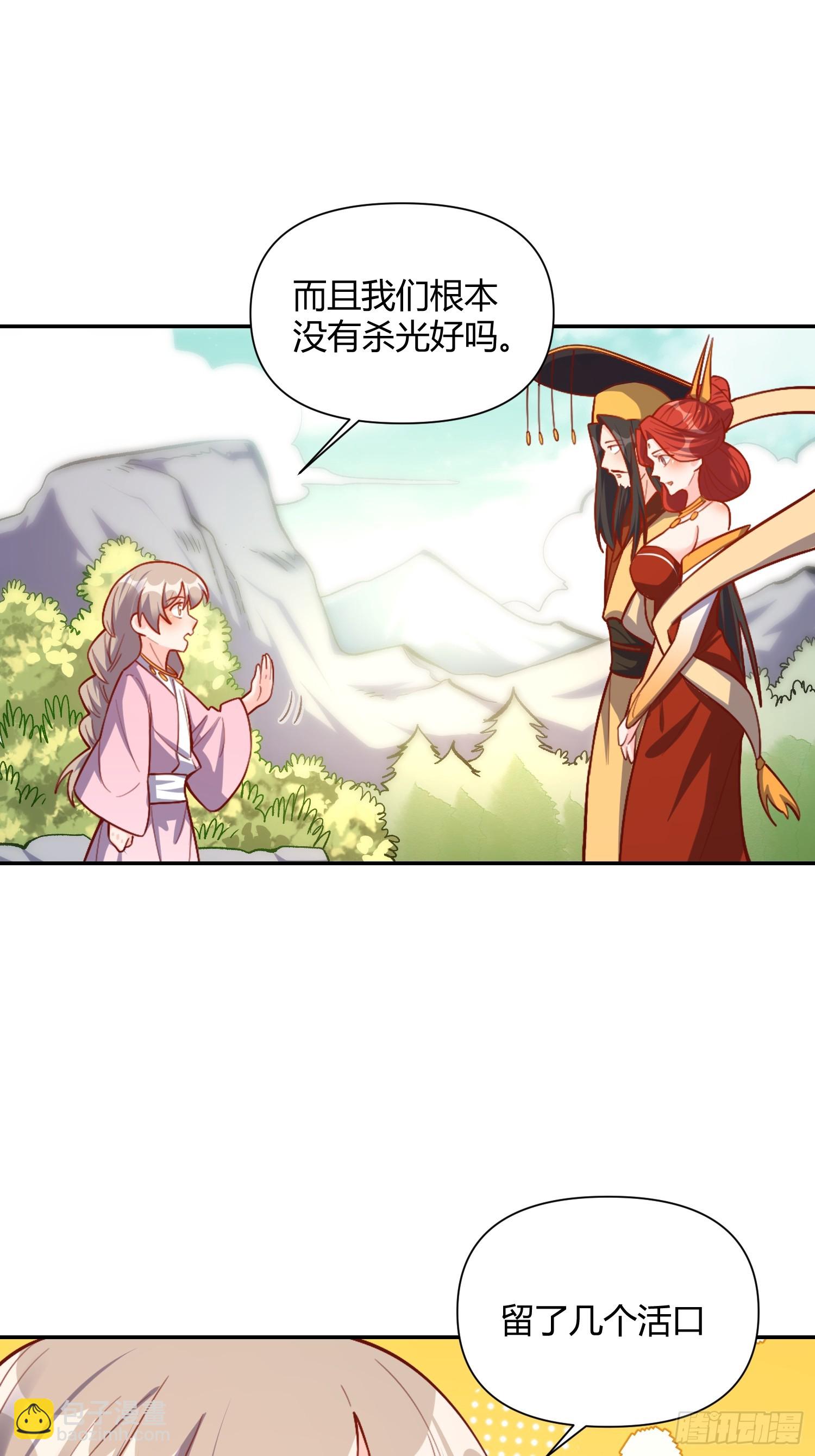 506话56