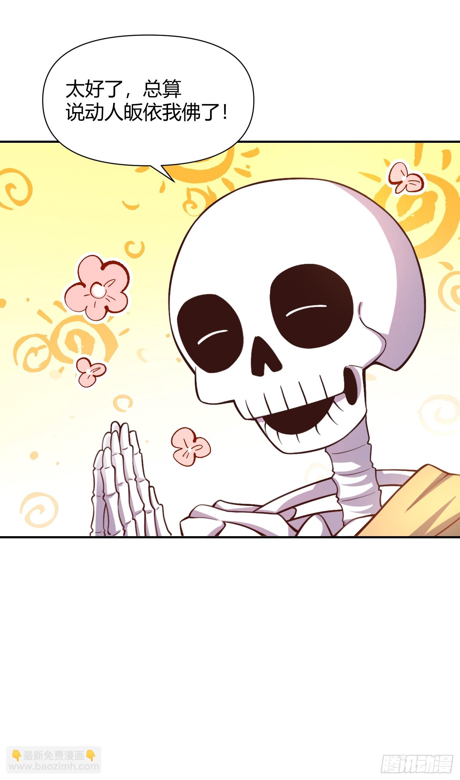 506话61