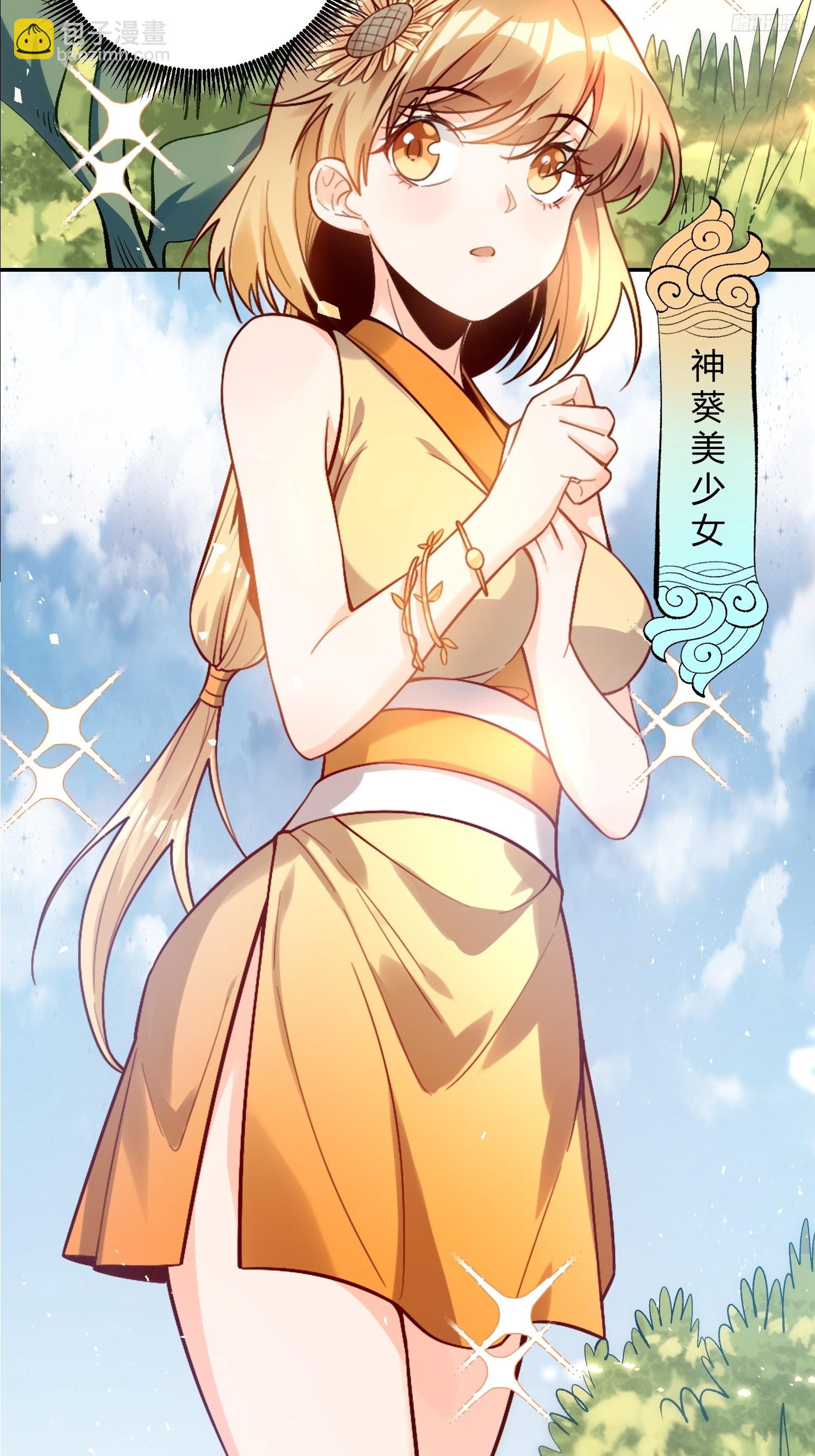 506话9