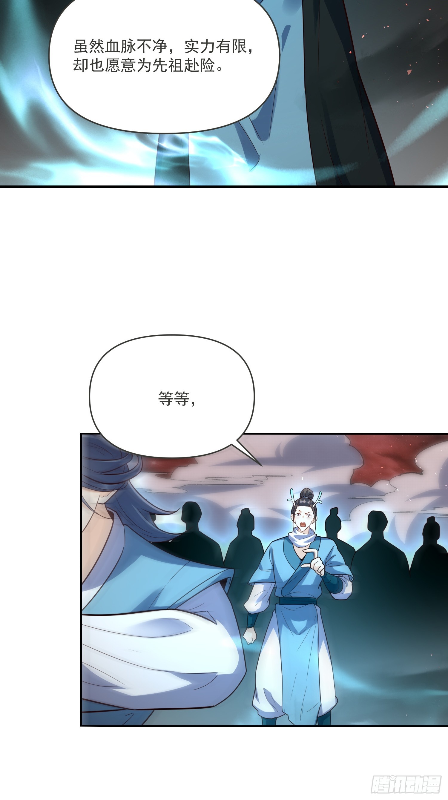 517话19