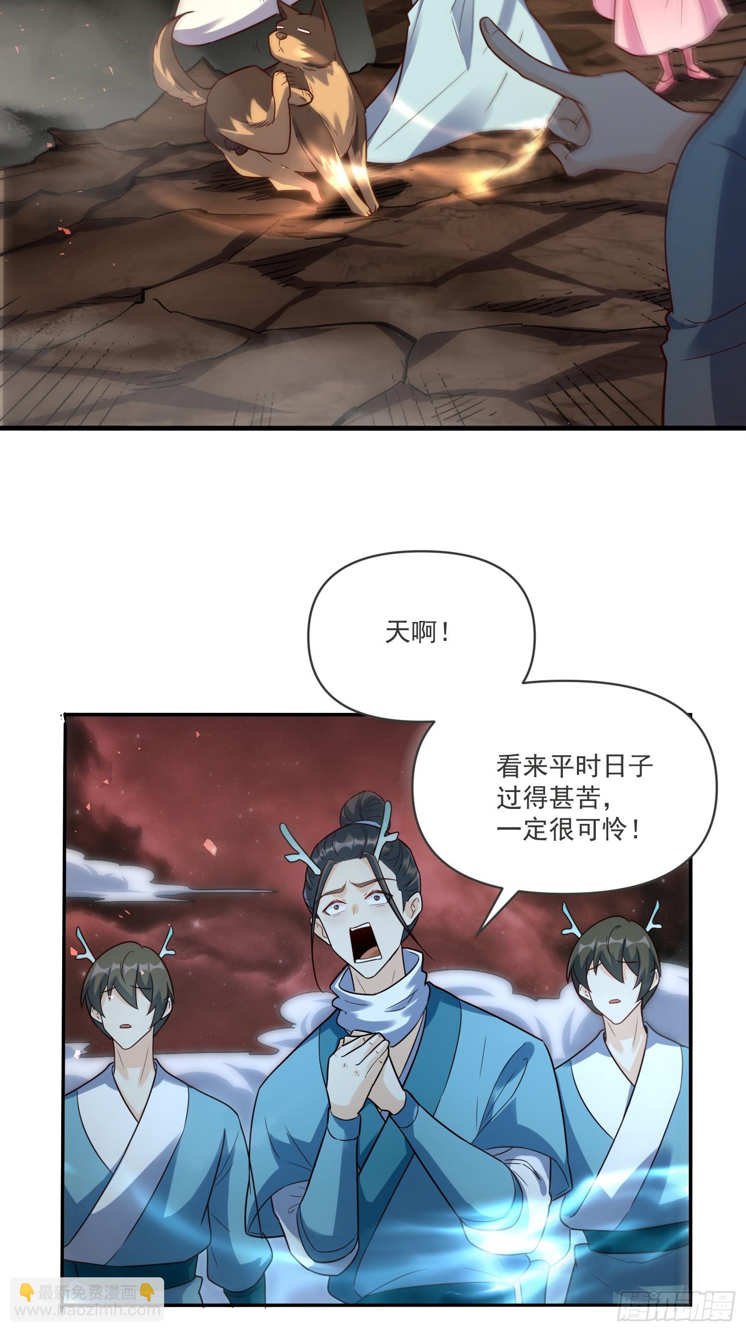 517话23