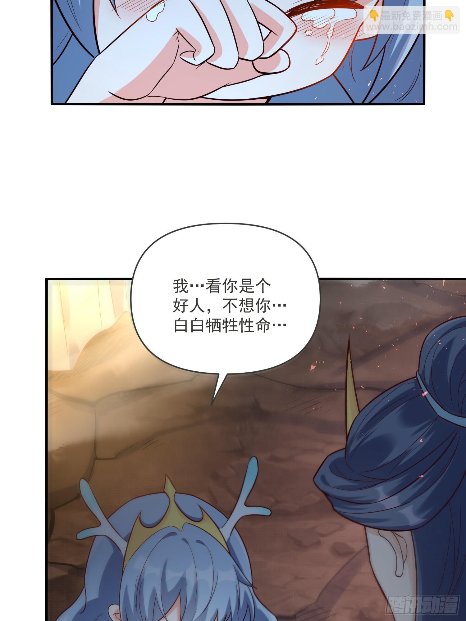517话29