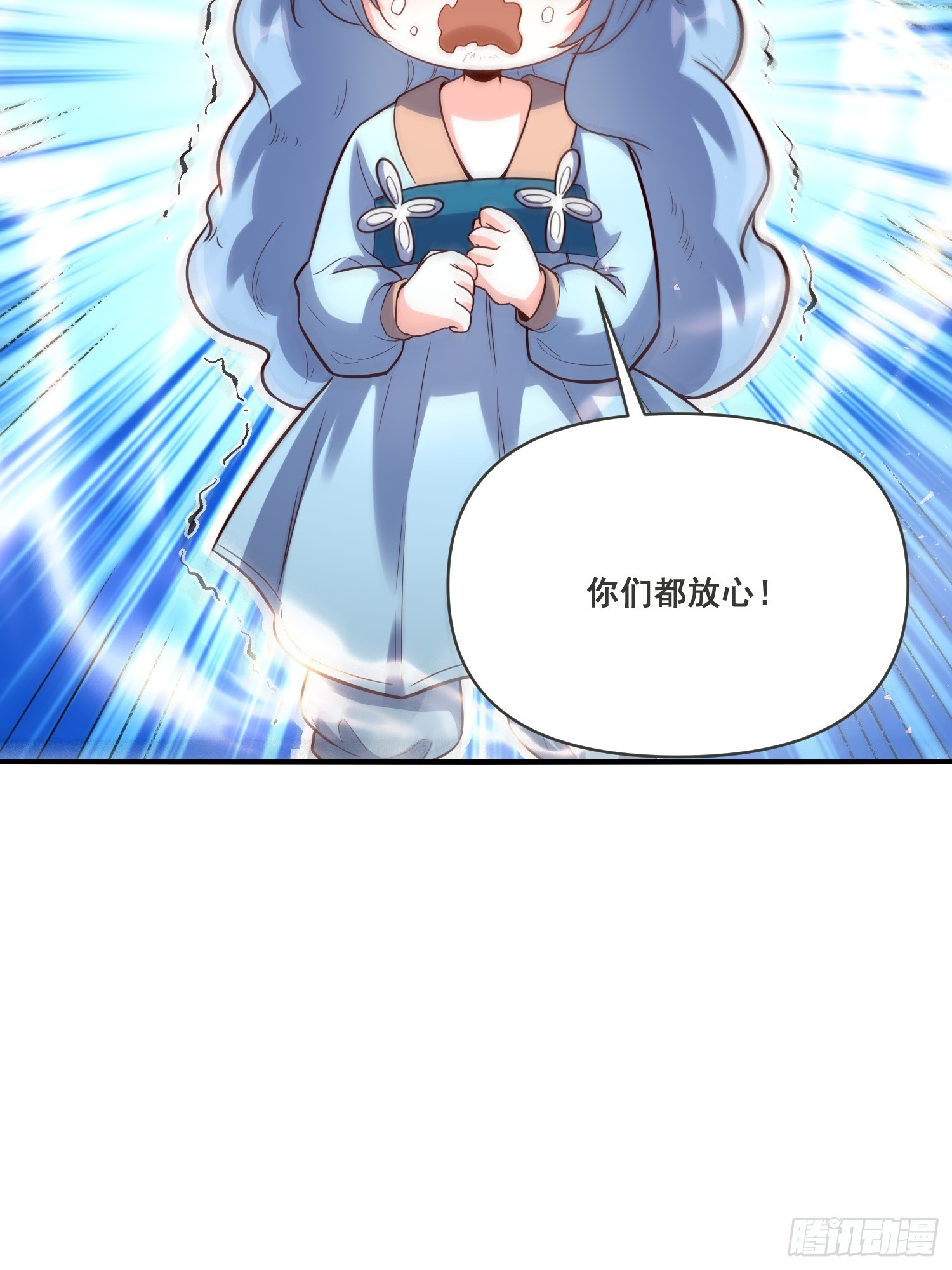 517话33