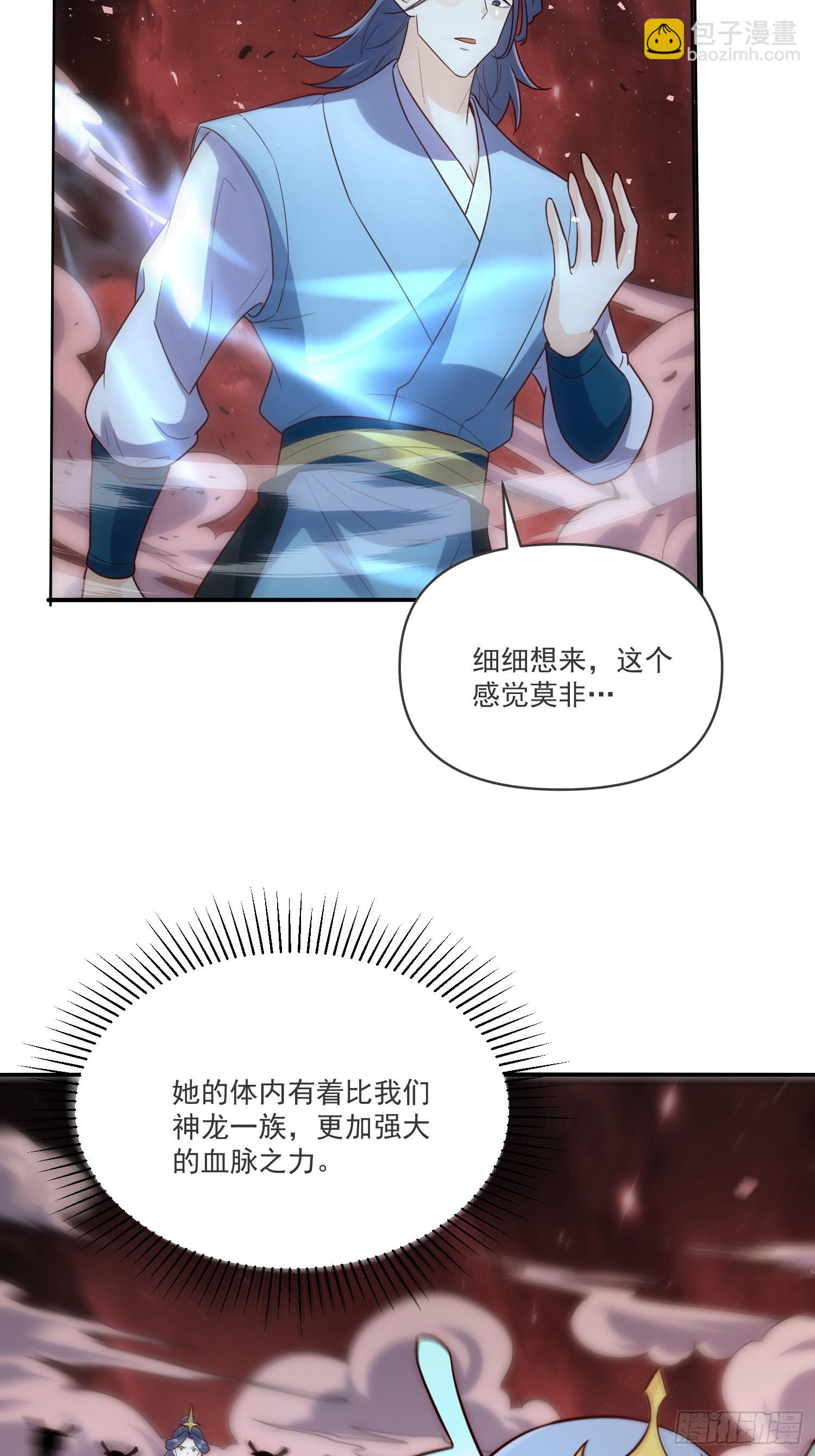 517话40